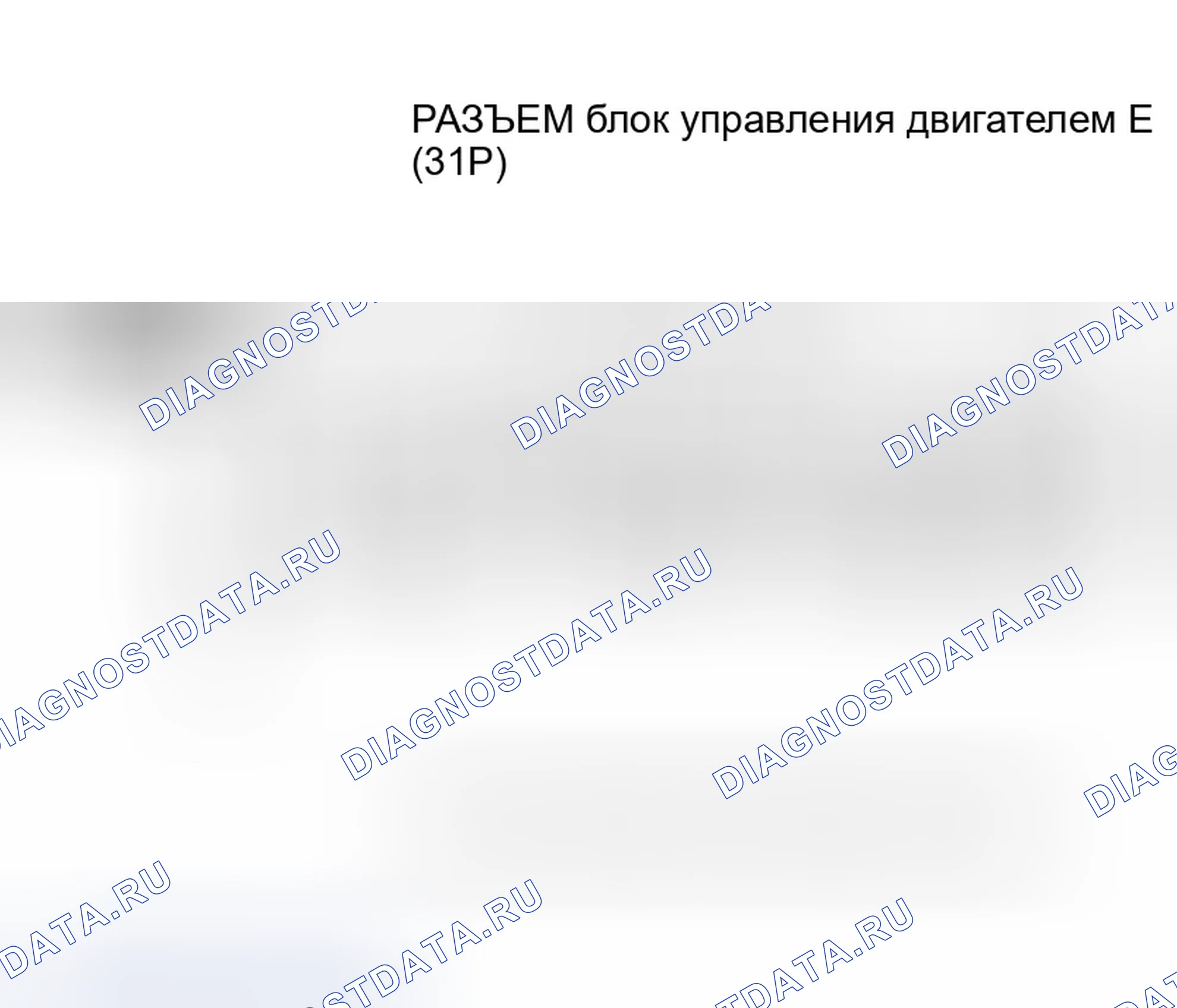 Рис. 155. Honda Civic VII рестайлинг