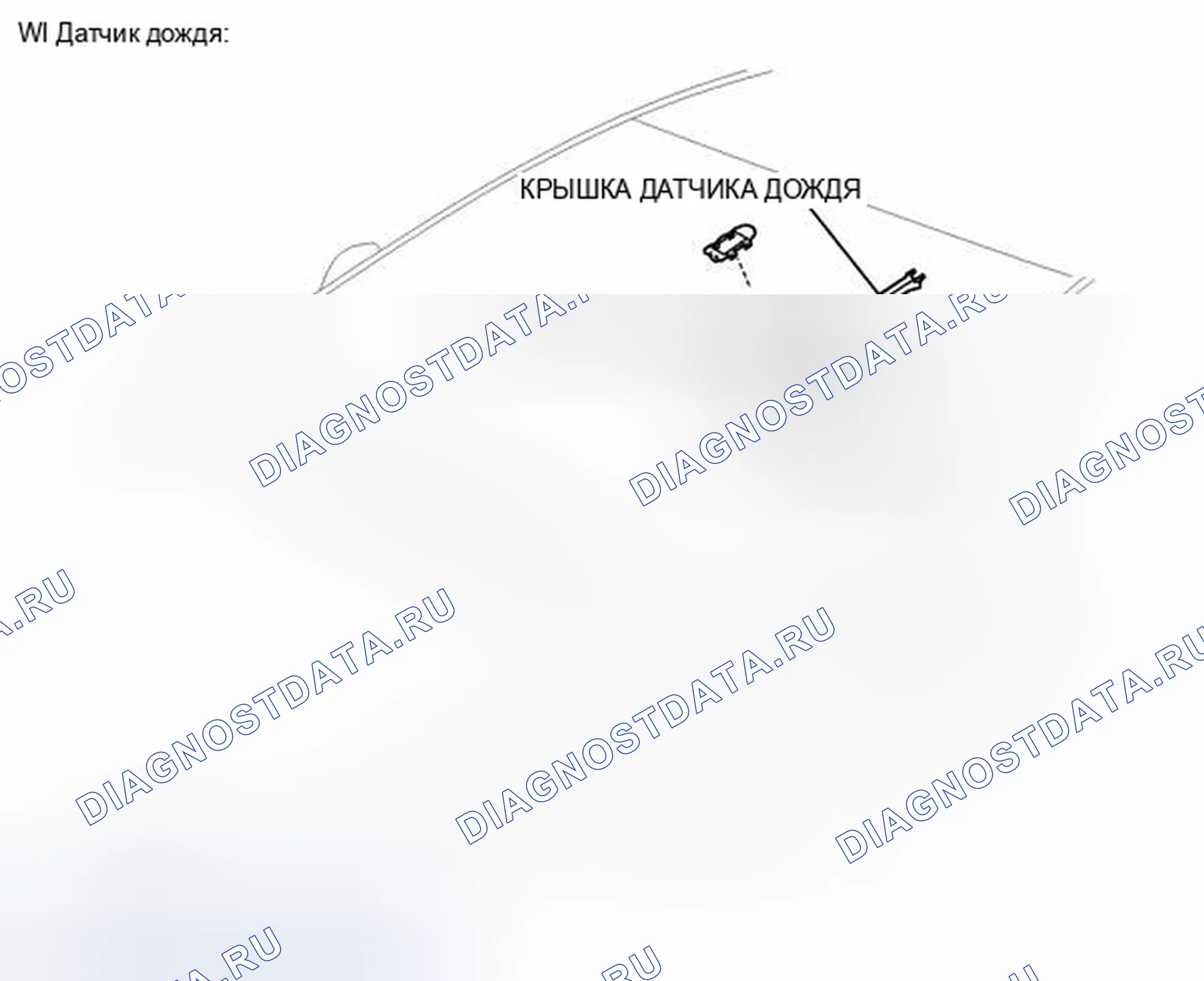 Рис. 54: ИЛЛЮСТРАЦИЯ. Honda Accord V