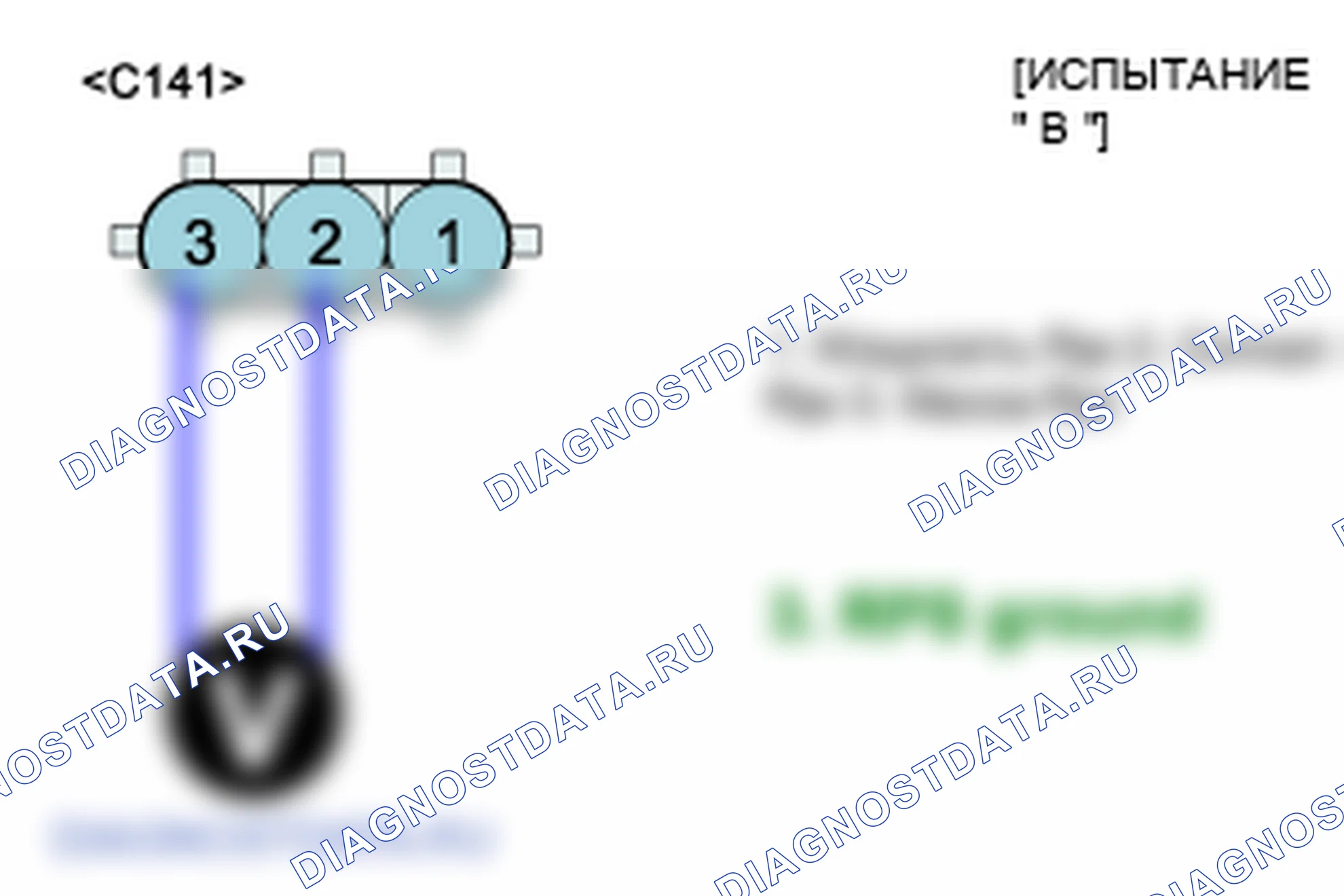 P0193: Высокий вход цепи датчика давления топливной рейки. Hyundai H-1 A1