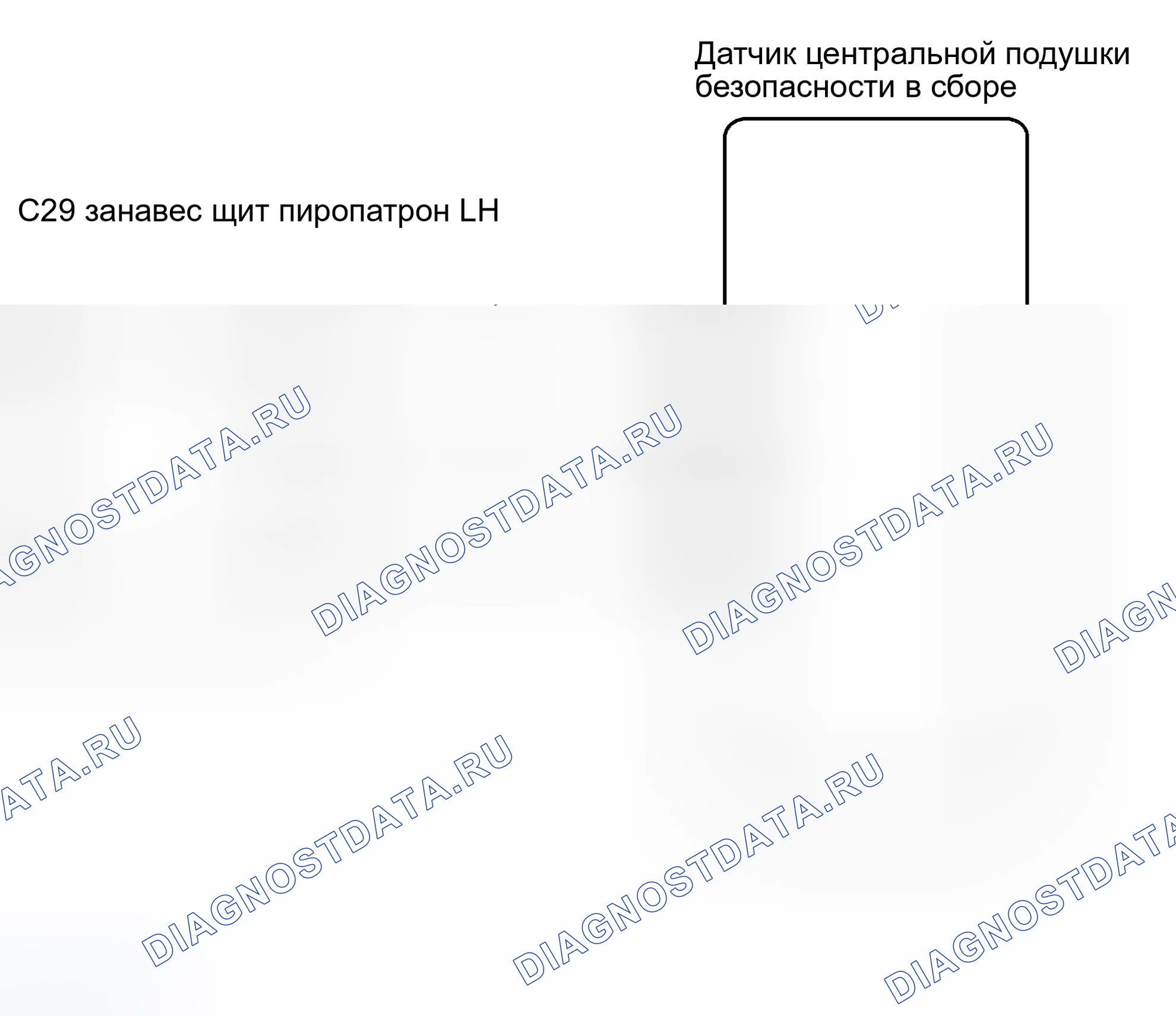 Рис. 148: электросхема. Toyota Land Cruiser 100 рестайлинг 2