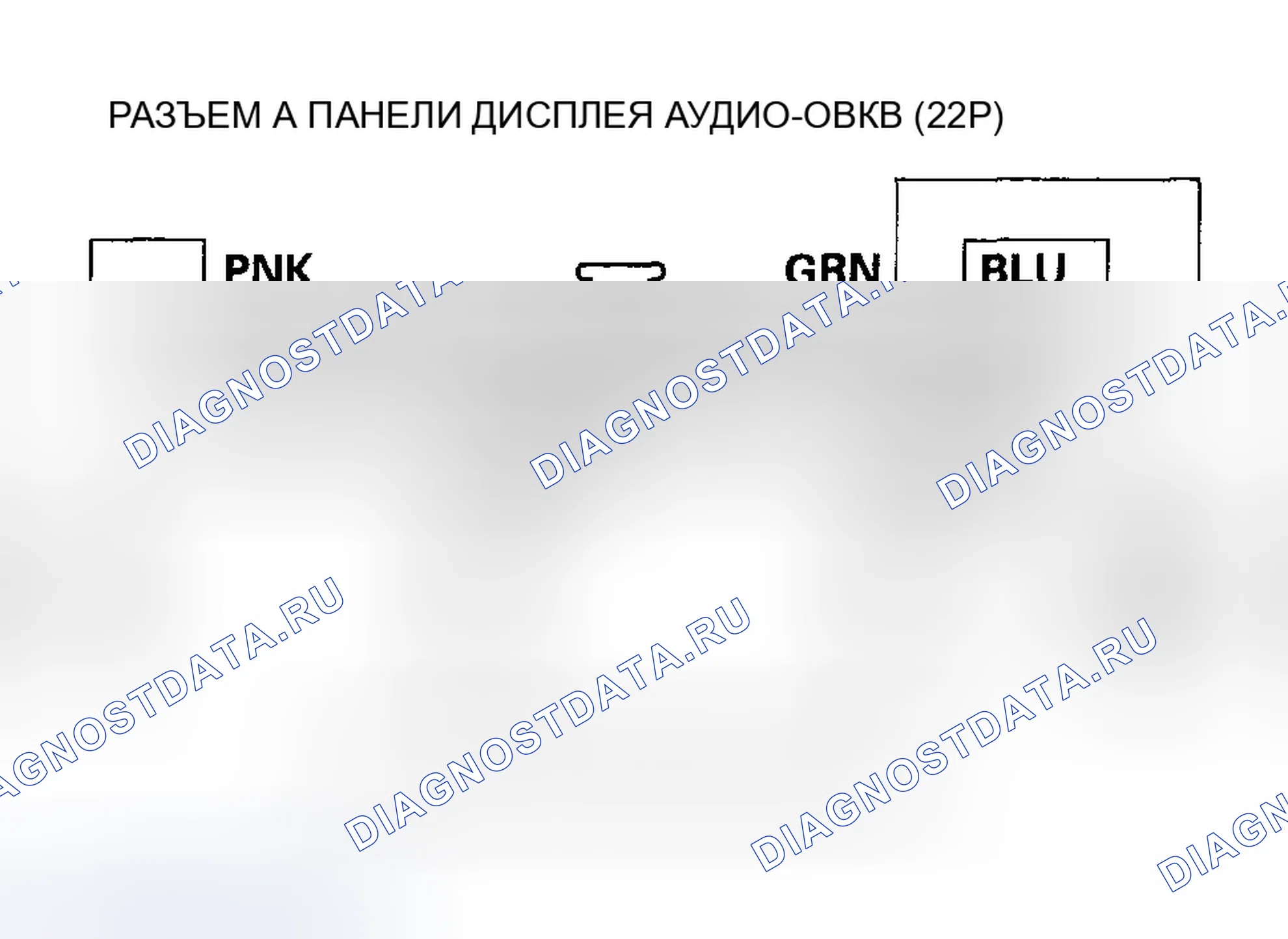 Рис. 234. Honda Accord VII рестайлинг
