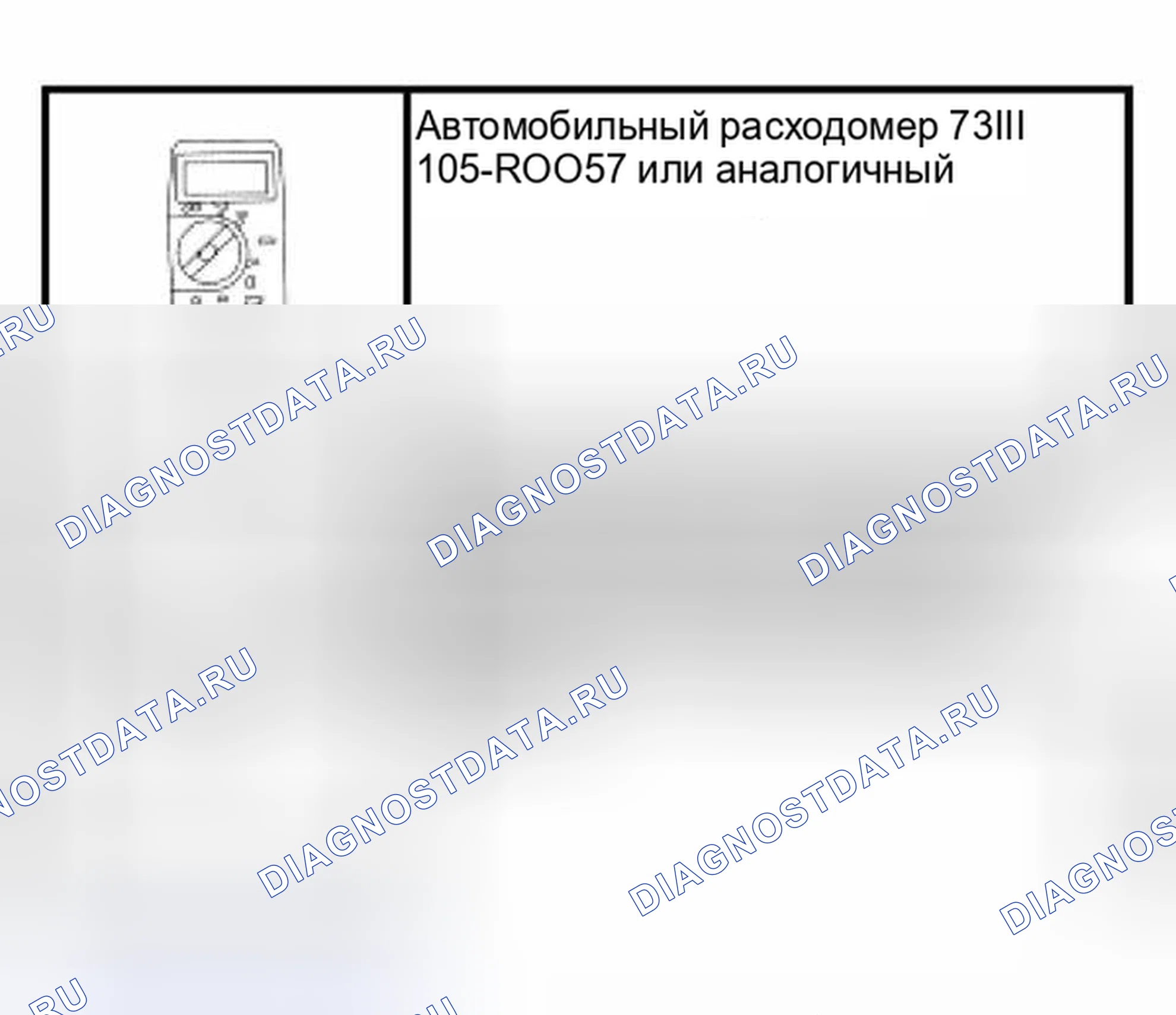 Рис. 66: Специальный инструмент (ы). Hyundai ix25 II