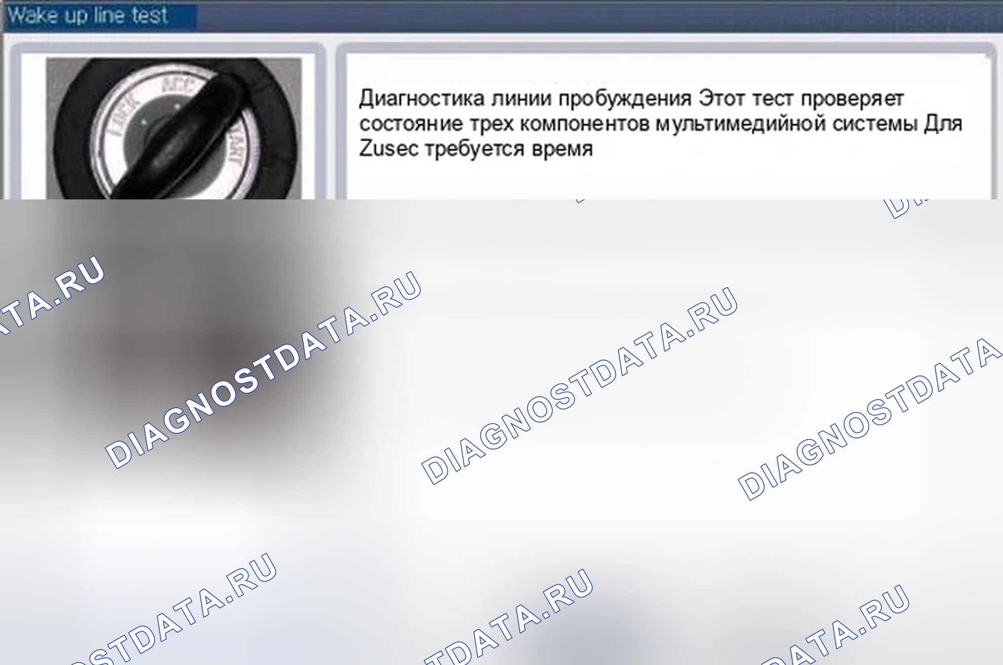 Рис. 104. Hyundai Genesis I