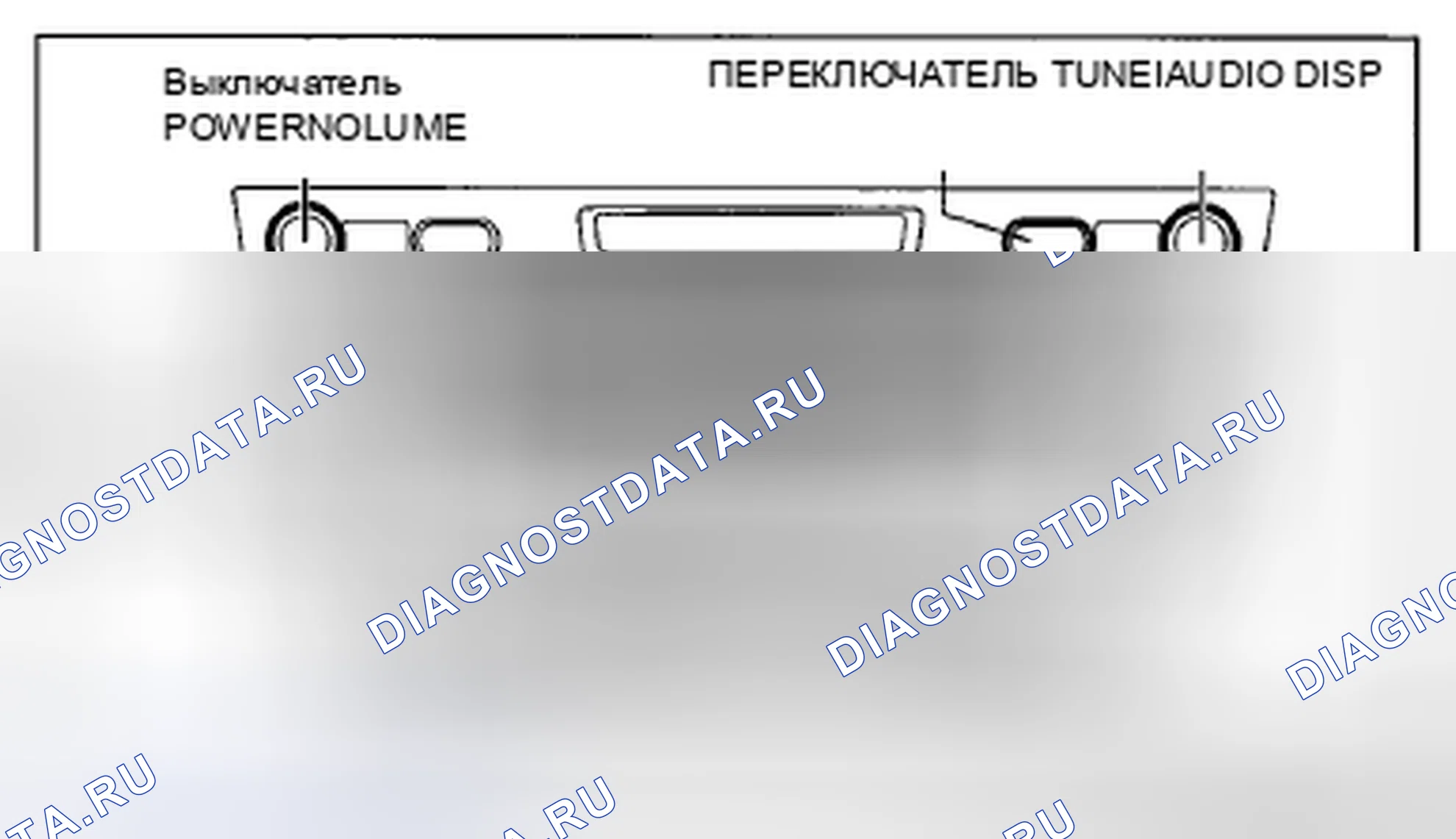 Рис. 19: ОСМОТР расшифровка кода ошибки [АВТОМОБИЛЬНАЯ НАВИГАЦИОННАЯ СИСТЕМА]. Mazda CX-7 I рестайлинг