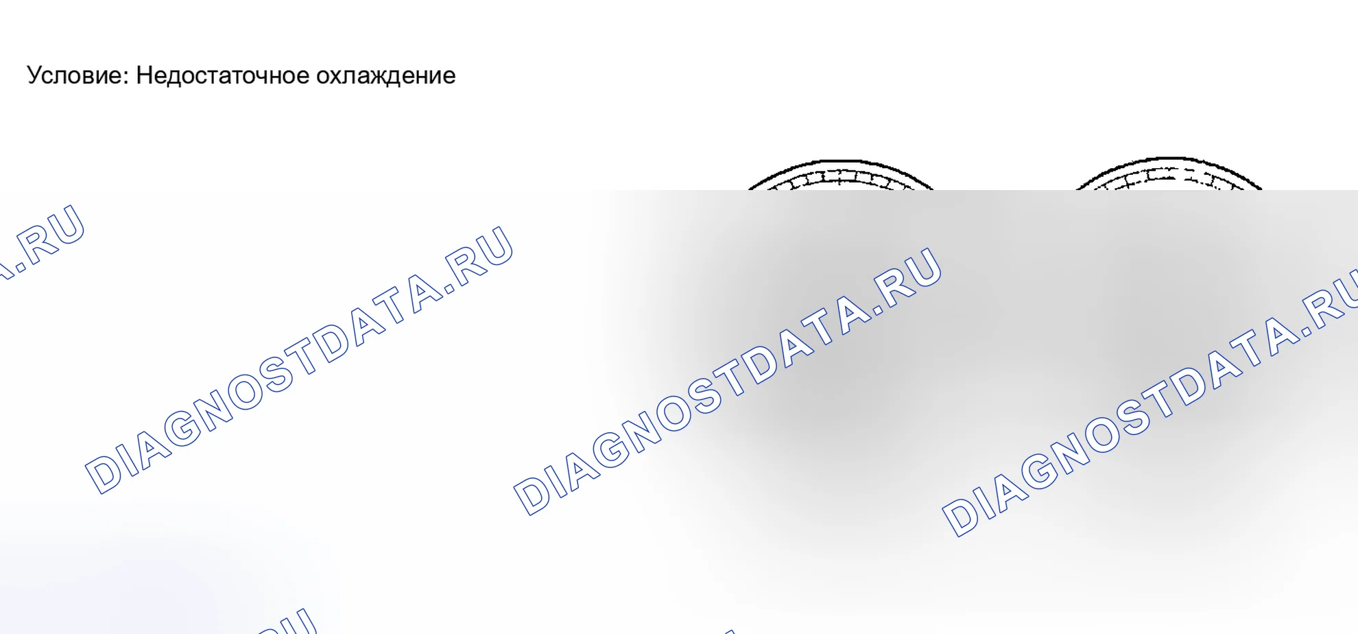 Рис. 9. Haval H9 I рестайлинг