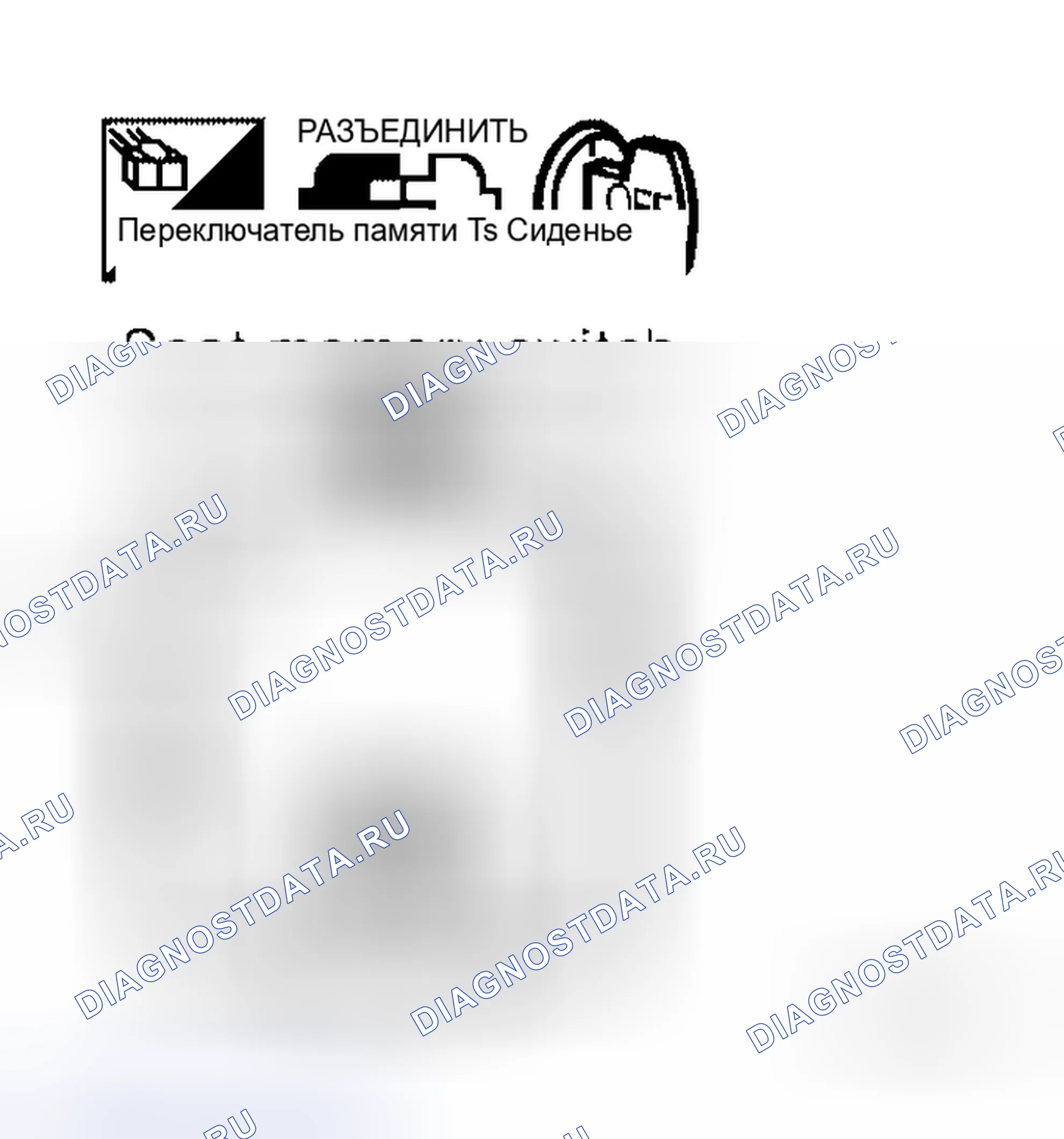 Рис. 86. Honda Jazz AA I
