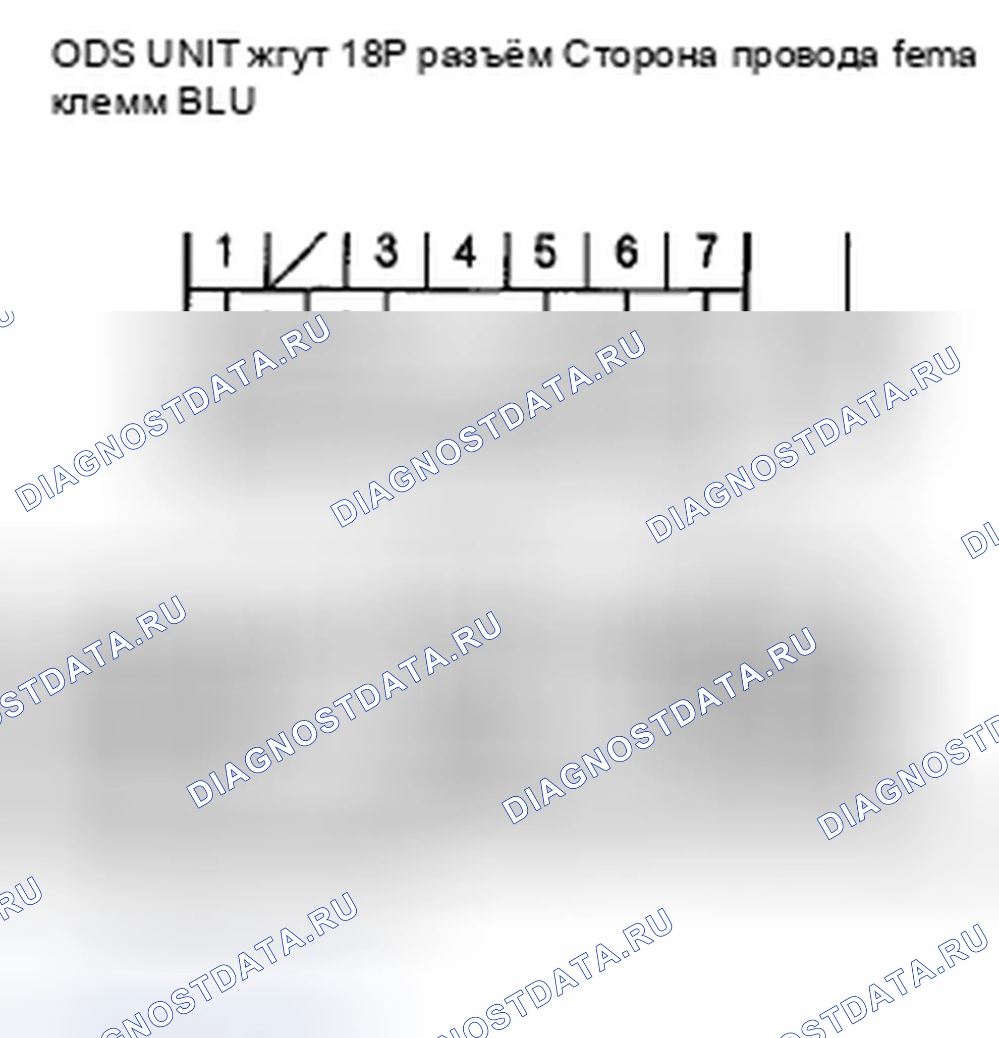 Рис. 252. Honda CR-V III рестайлинг