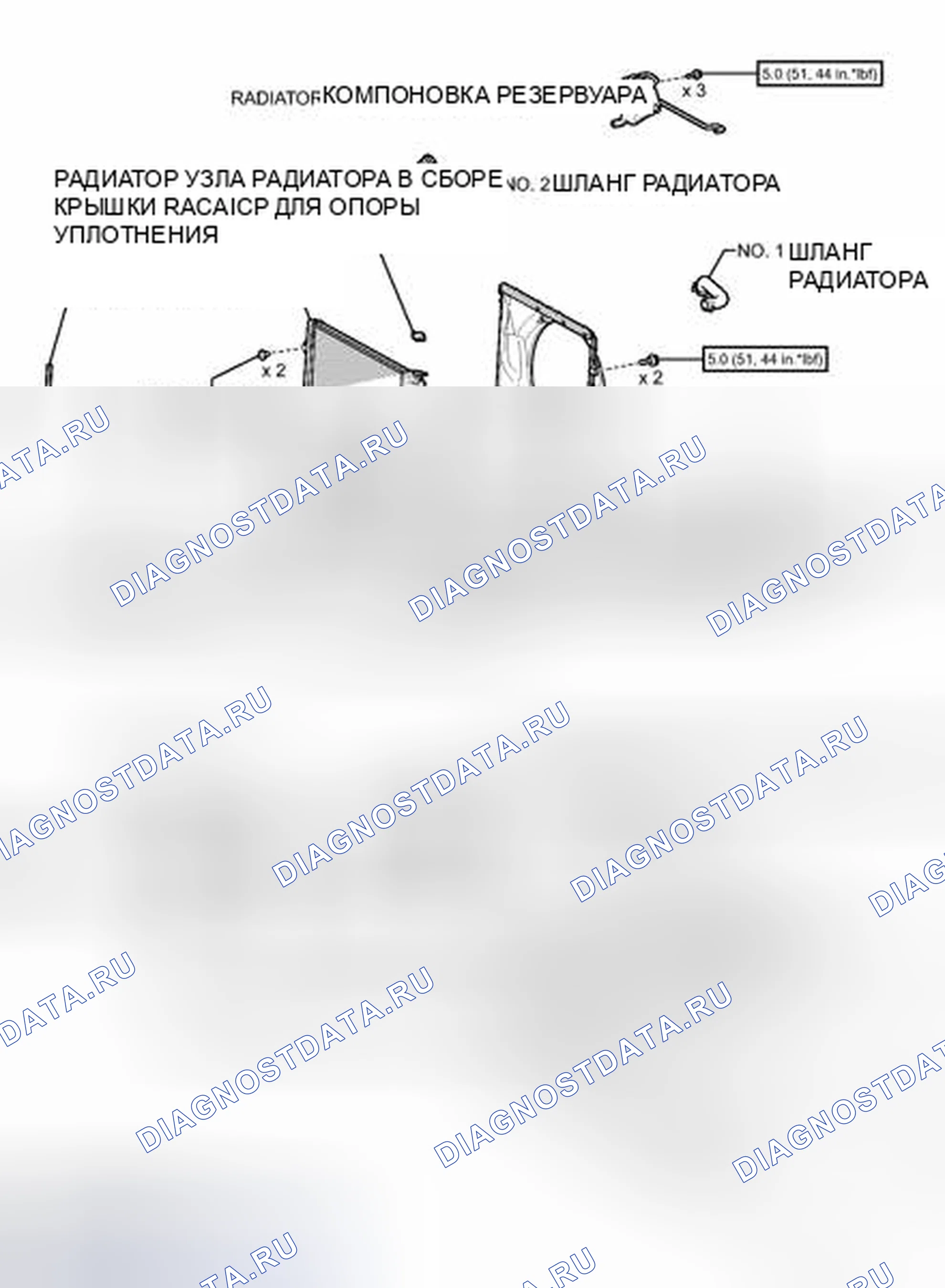 Рис. 21: ИЛЛЮСТРАЦИЯ. Honda Accord VII