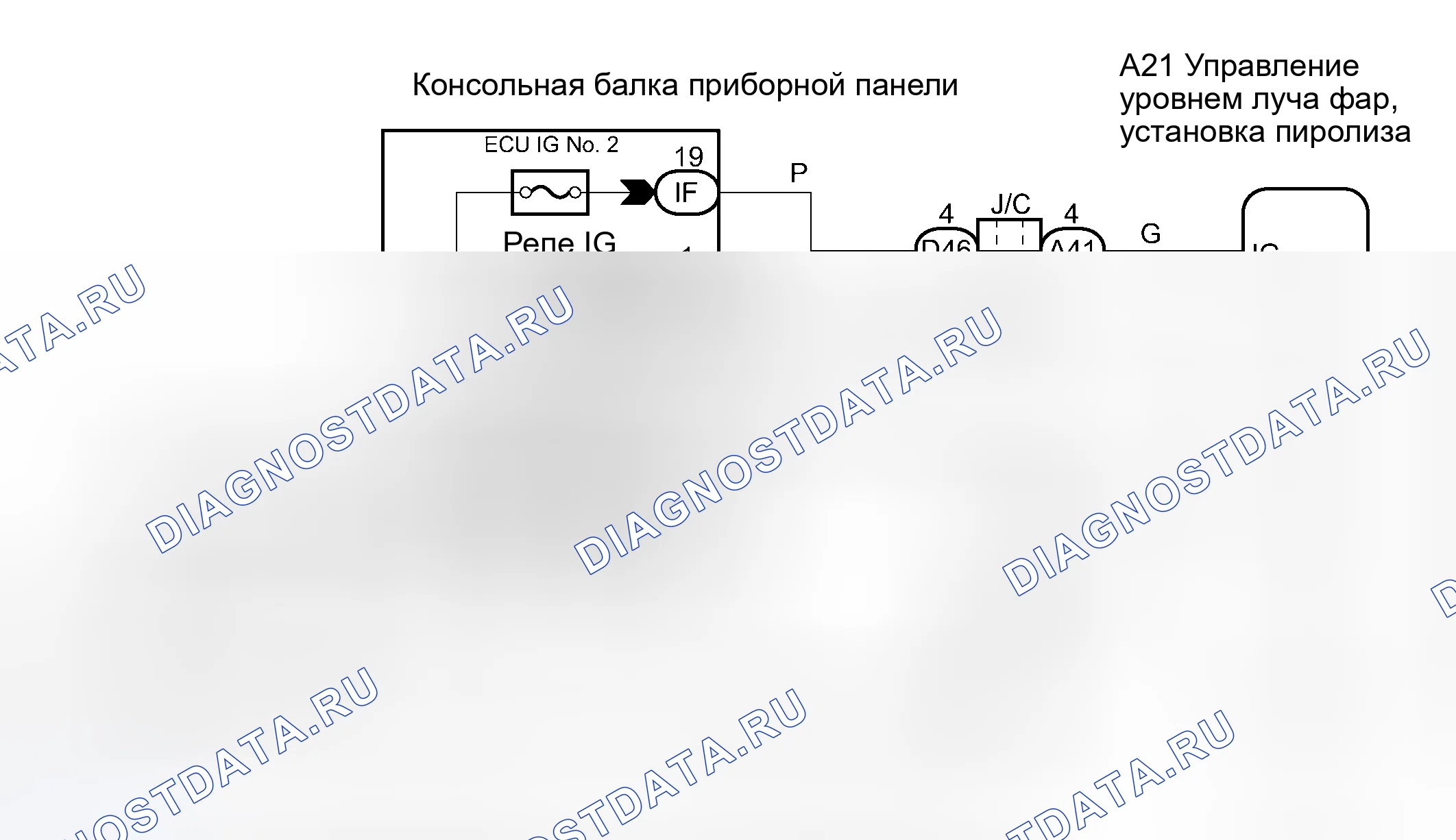 Рис. 60: электросхема. Toyota Avalon XX30