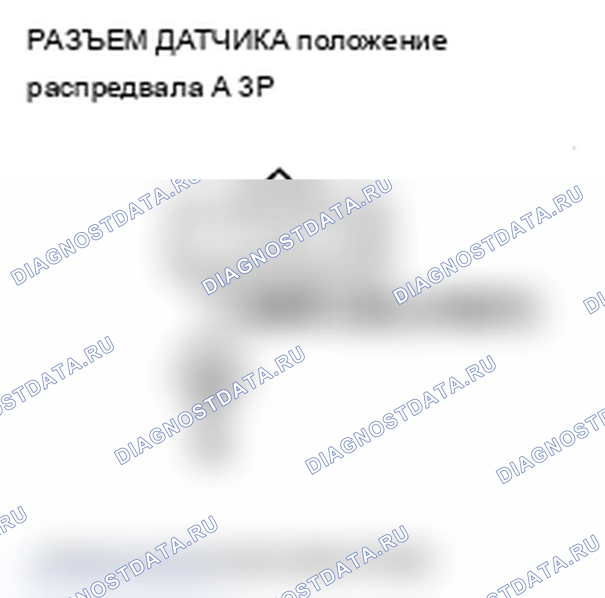 Рис. 316. Acura RDX I рестайлинг