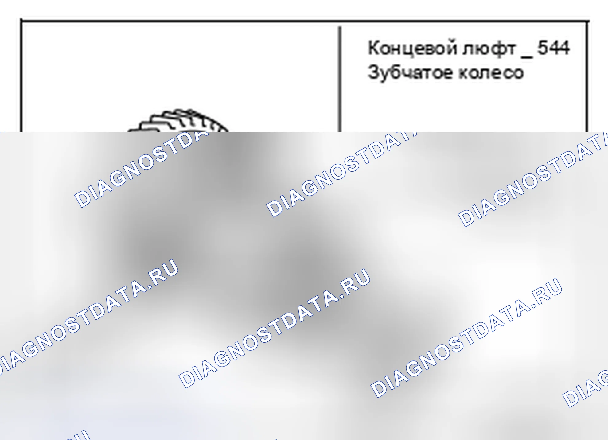 Рис. 118: РАЗБОРКА. Nissan X-Trail I