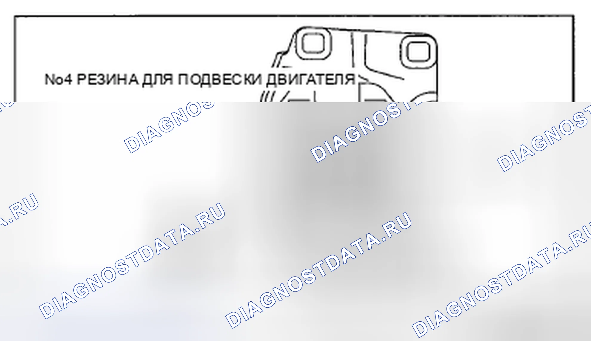 Рис. 91. Honda CR-V IV рестайлинг