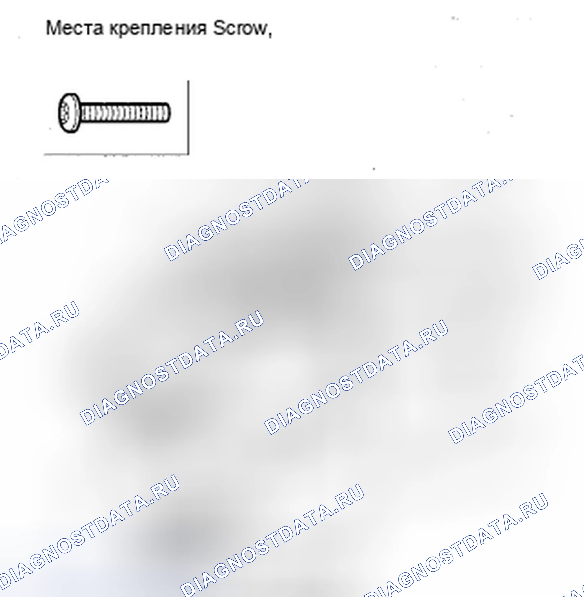 Рис. 80: Блок управления/двигатель питание Sunshade. Acura ZDX I
