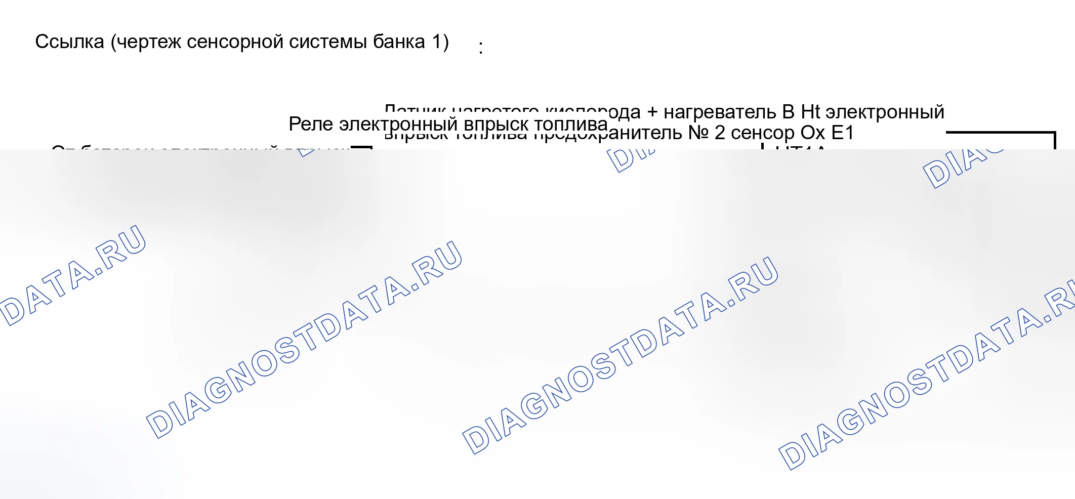 Рис. 406. Toyota Tundra I рестайлинг