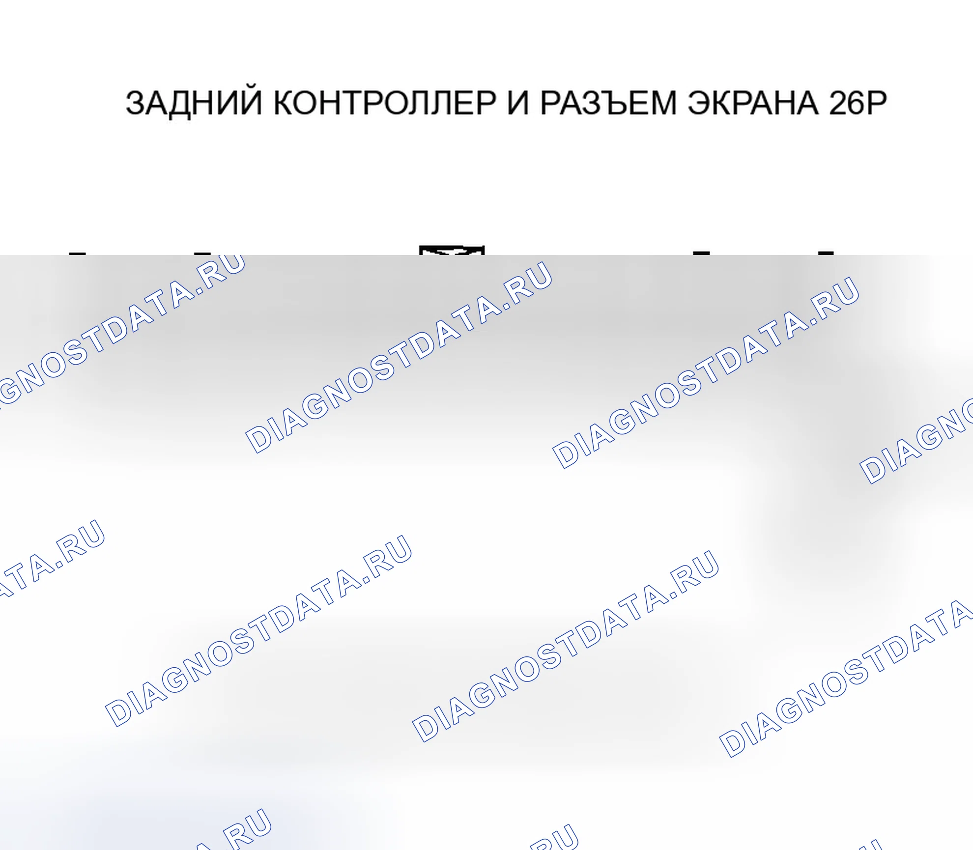 Рис. 113. Honda Odyssey I