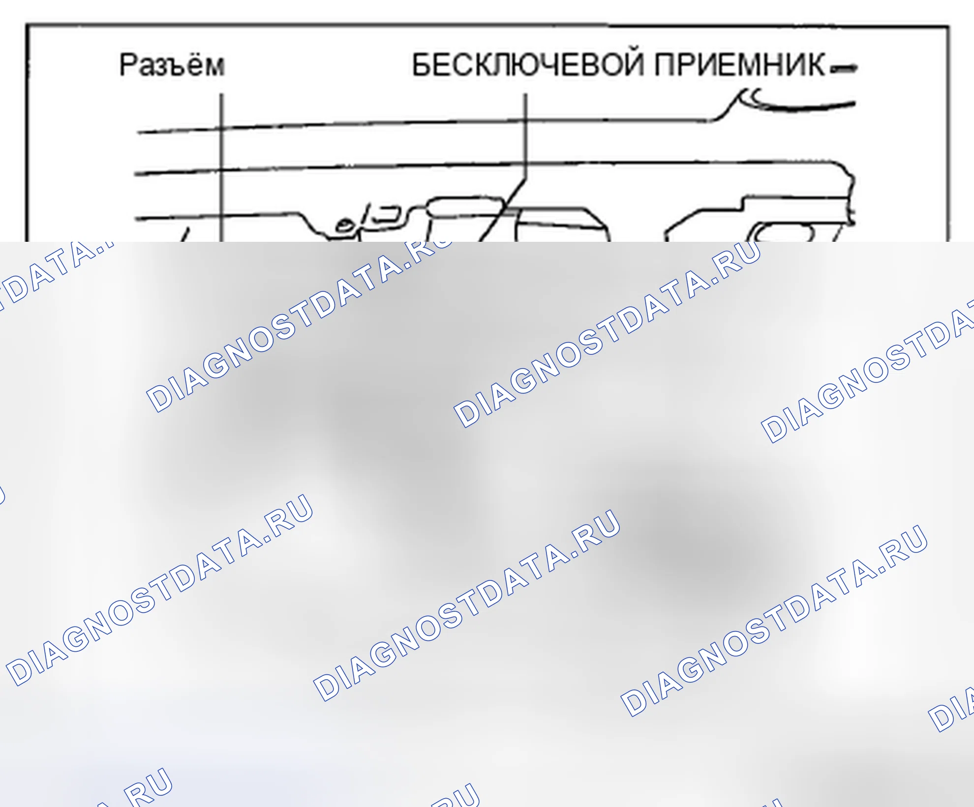 Рис. 82: ДЕМОНТАЖ / МОНТАЖ ПРИЕМНИКА БЕЗ КЛЮЧА. Mazda CX-7 I рестайлинг