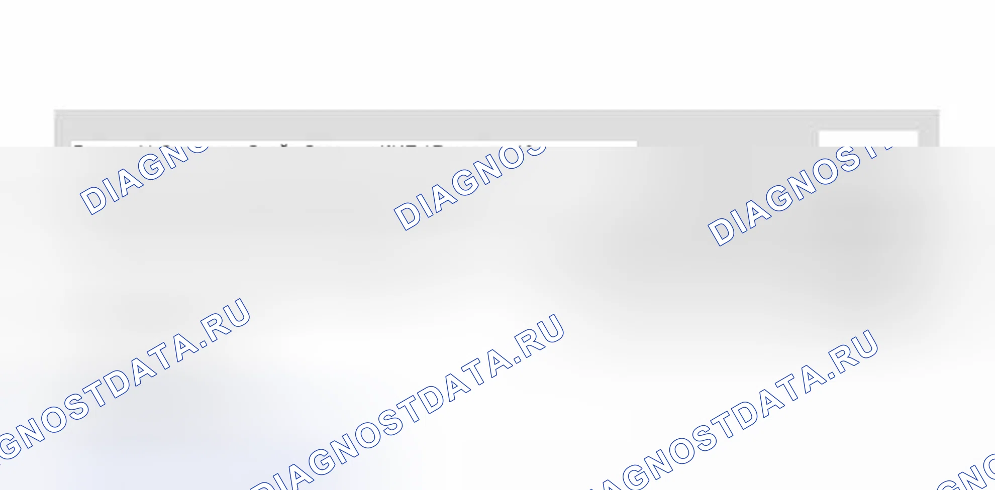 Рис. 99: Дисплей сканера VAG 1551 / 1552 для диагностических данных (PID17). Volkswagen Golf Mk3