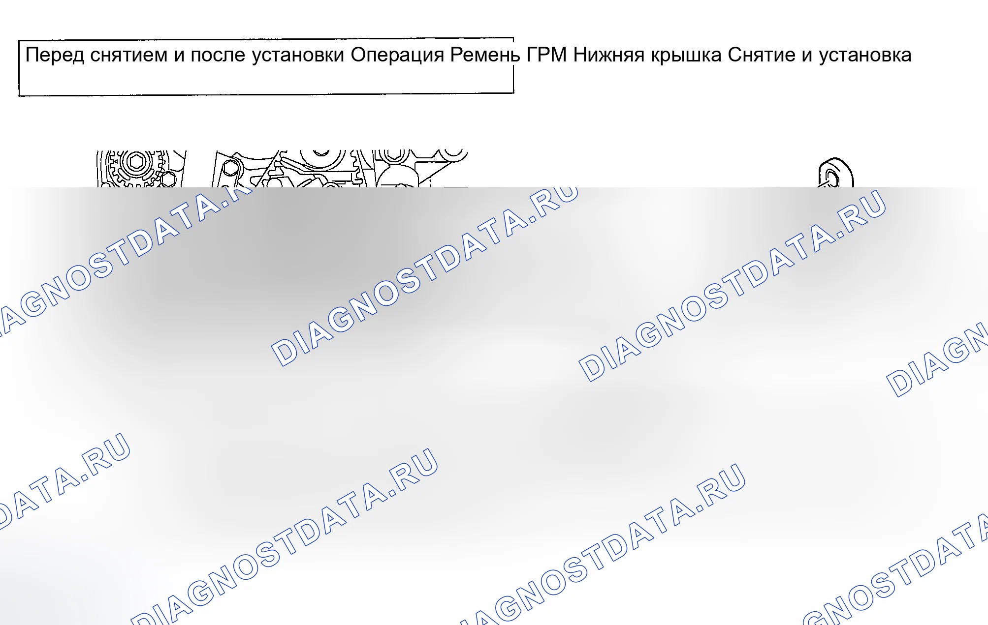 Рис. 46: ДЕМОНТАЖ И МОНТАЖ < ДВИГАТЕЛЬ 2,4 л >. Honda Edix I