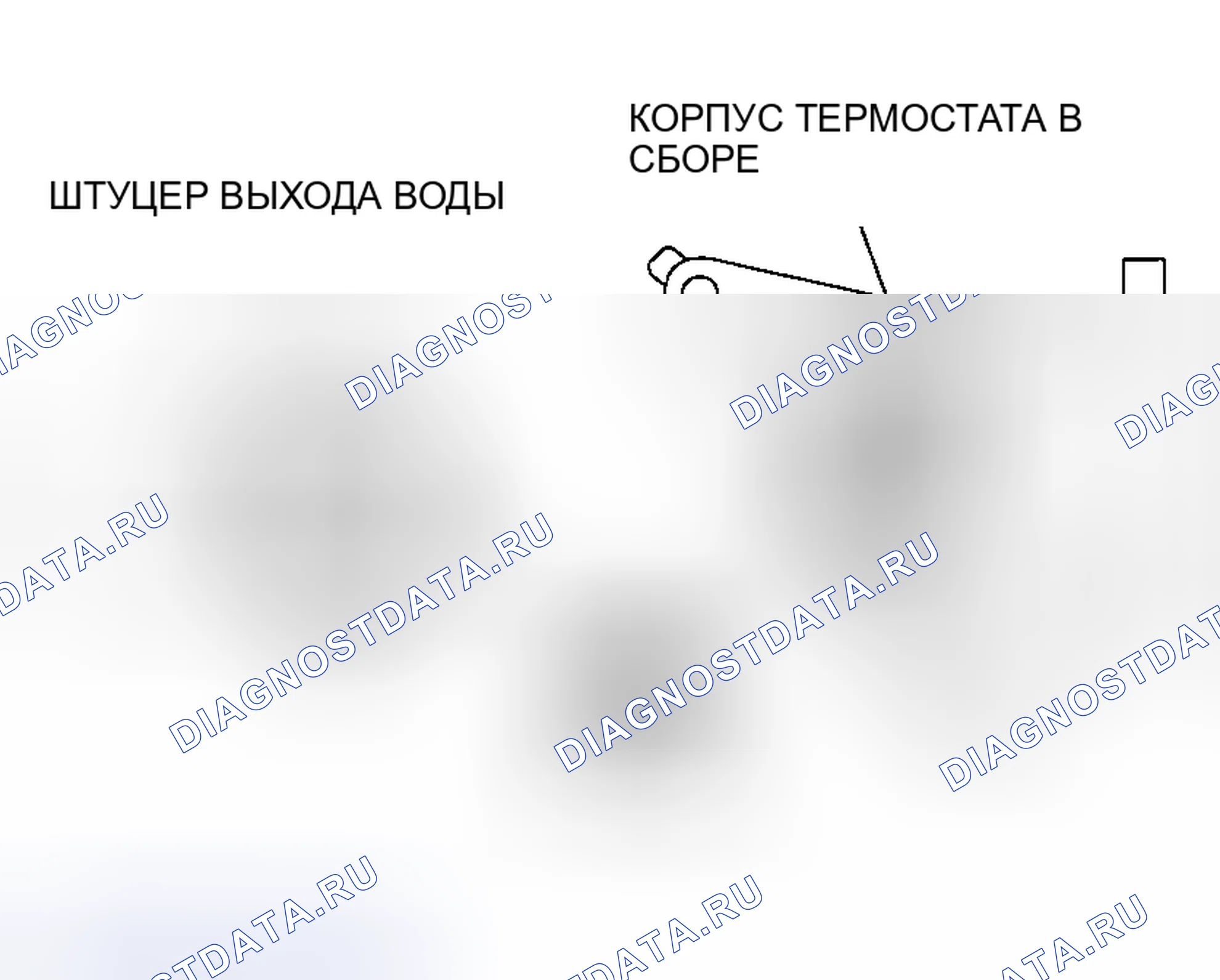 Рис. 55: > > B < < МОНТАЖ КОРПУСА ТЕРМОСТАТА / ВОДОВЫПУСКНОГО ФИТИНГА. Mazda MX-30 I