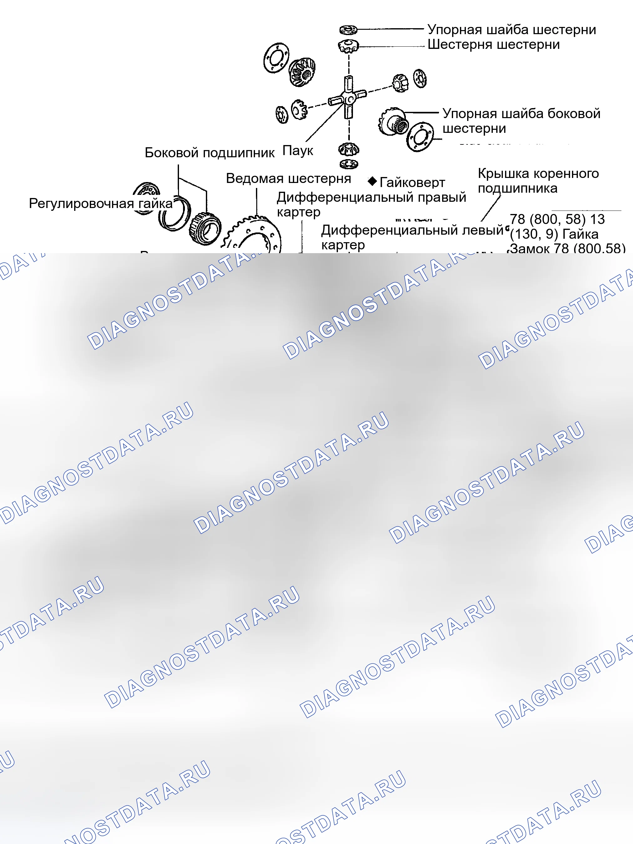 Рис. 116. Toyota Tacoma I рестайлинг