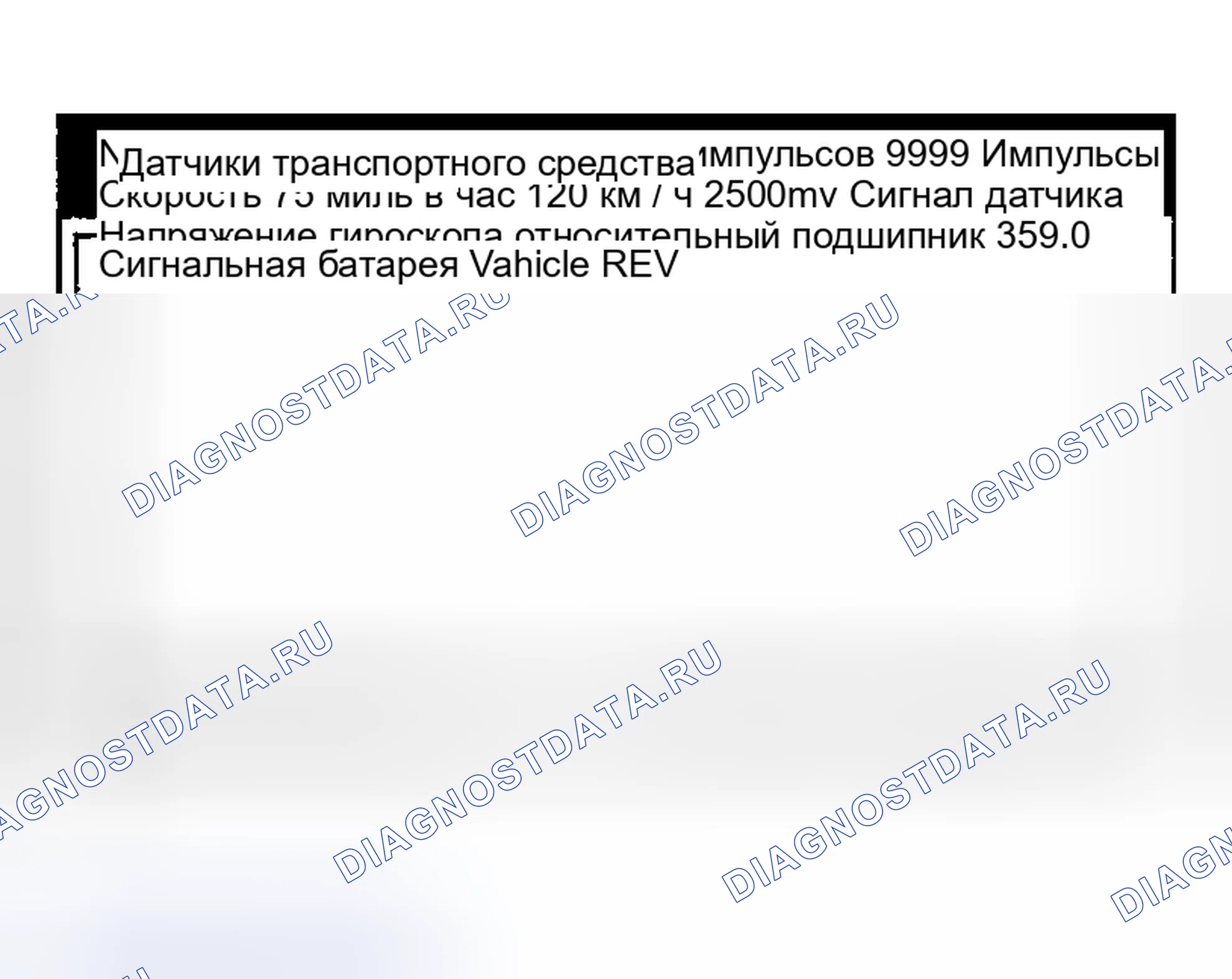 Рис. 25. Haval H9 I рестайлинг