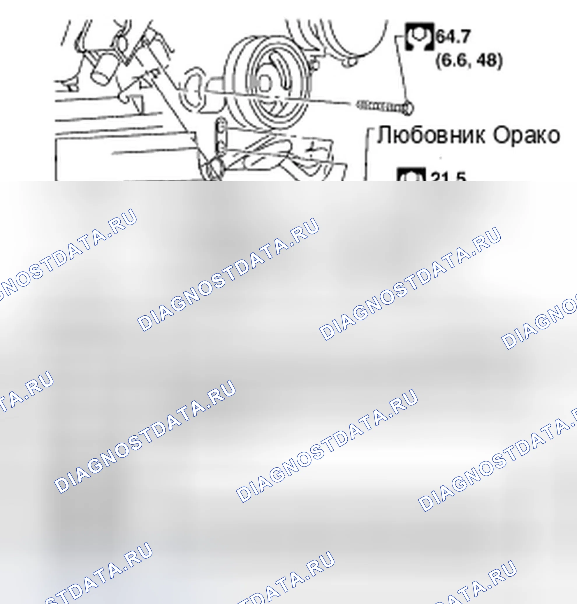 Рис. 13: ДЕМОНТАЖ. Infiniti QX56 I рестайлинг