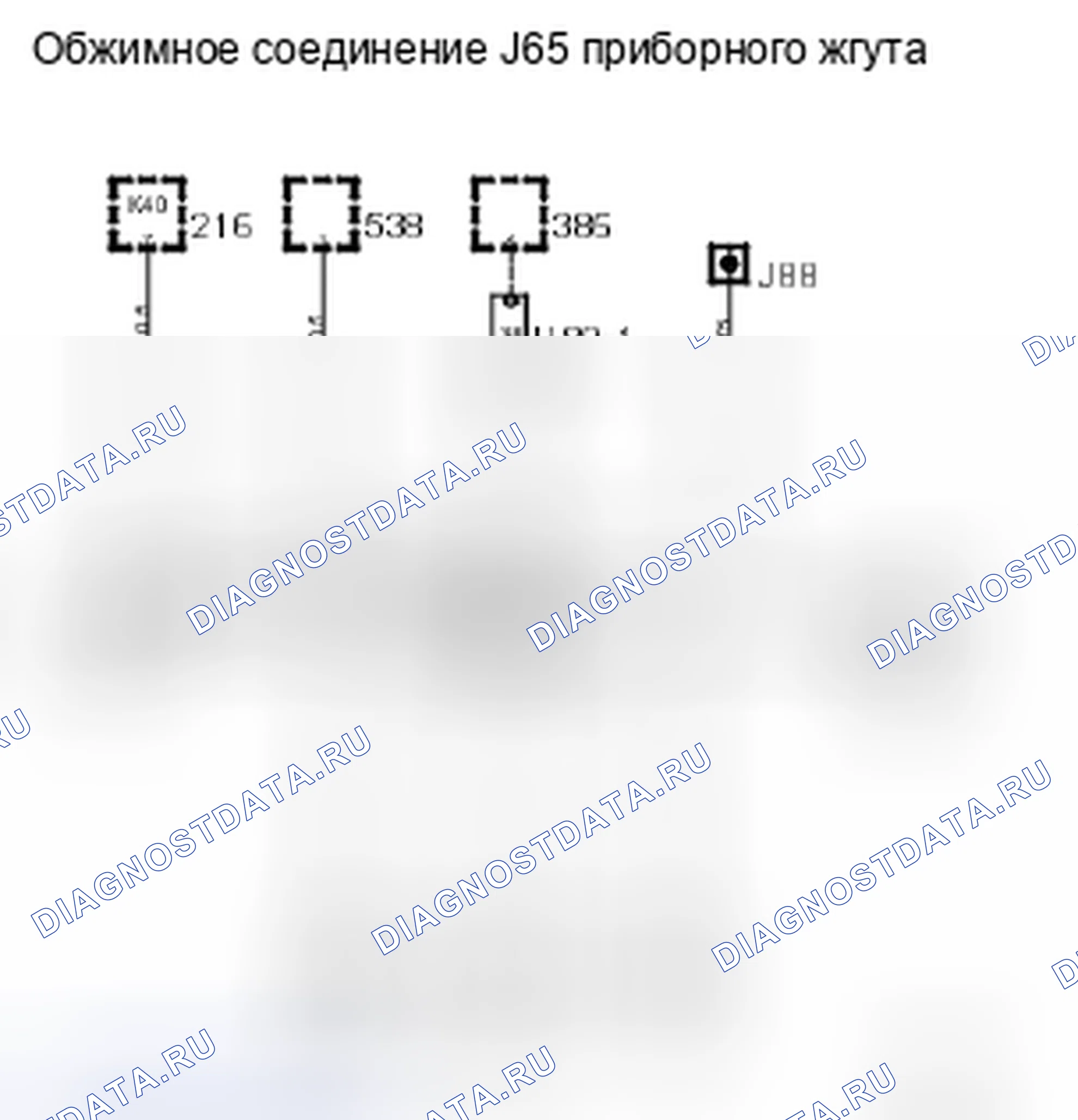 Рис. 371. Kia Picanto III