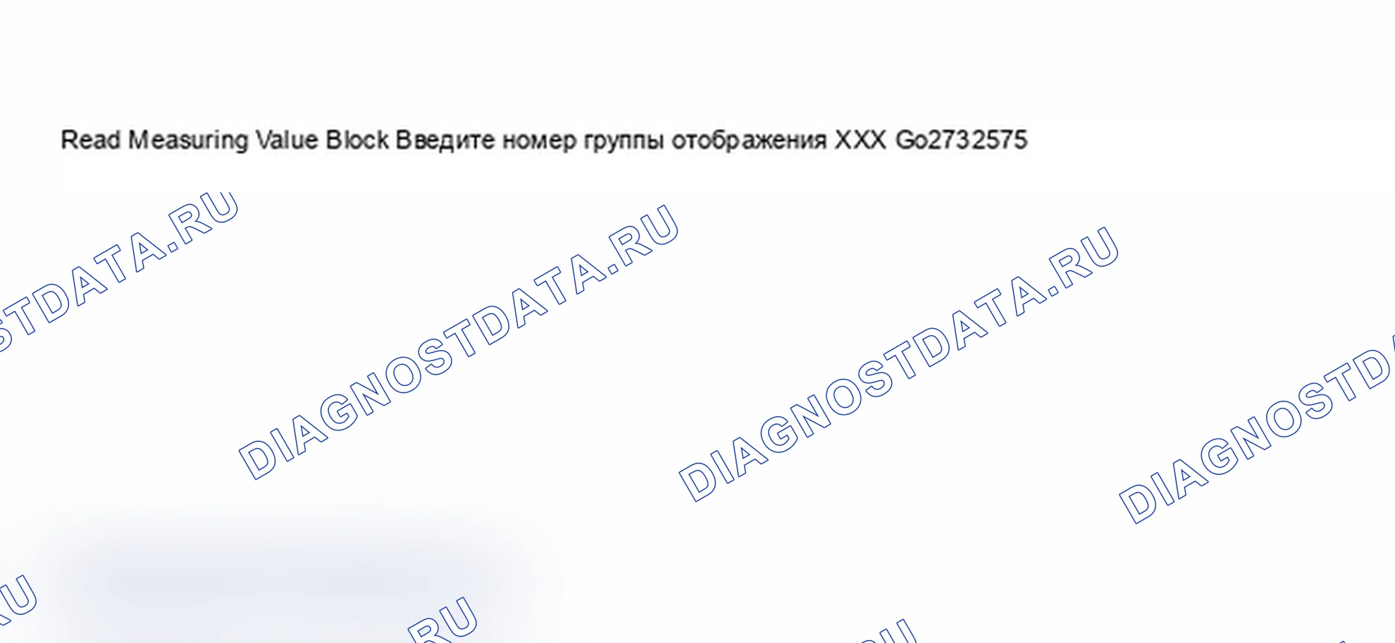 Рис. 206. Audi A6 C5