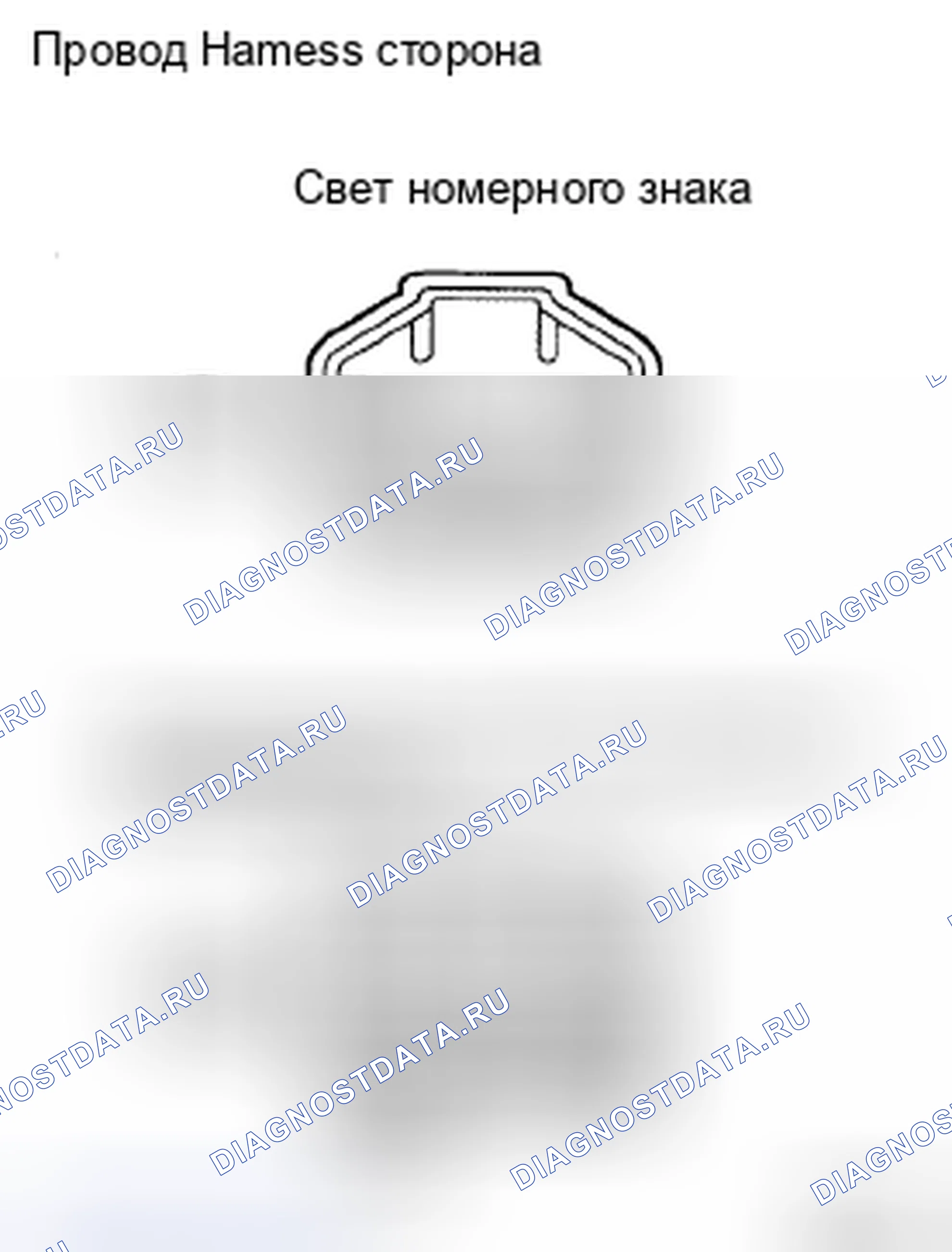 Рис. 96. Honda CR-V VI