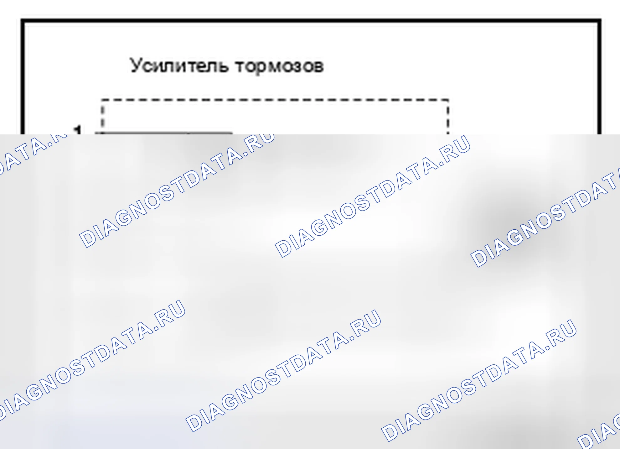 Рис. 44: Проверка компонентов. Infiniti FX37 II рестайлинг