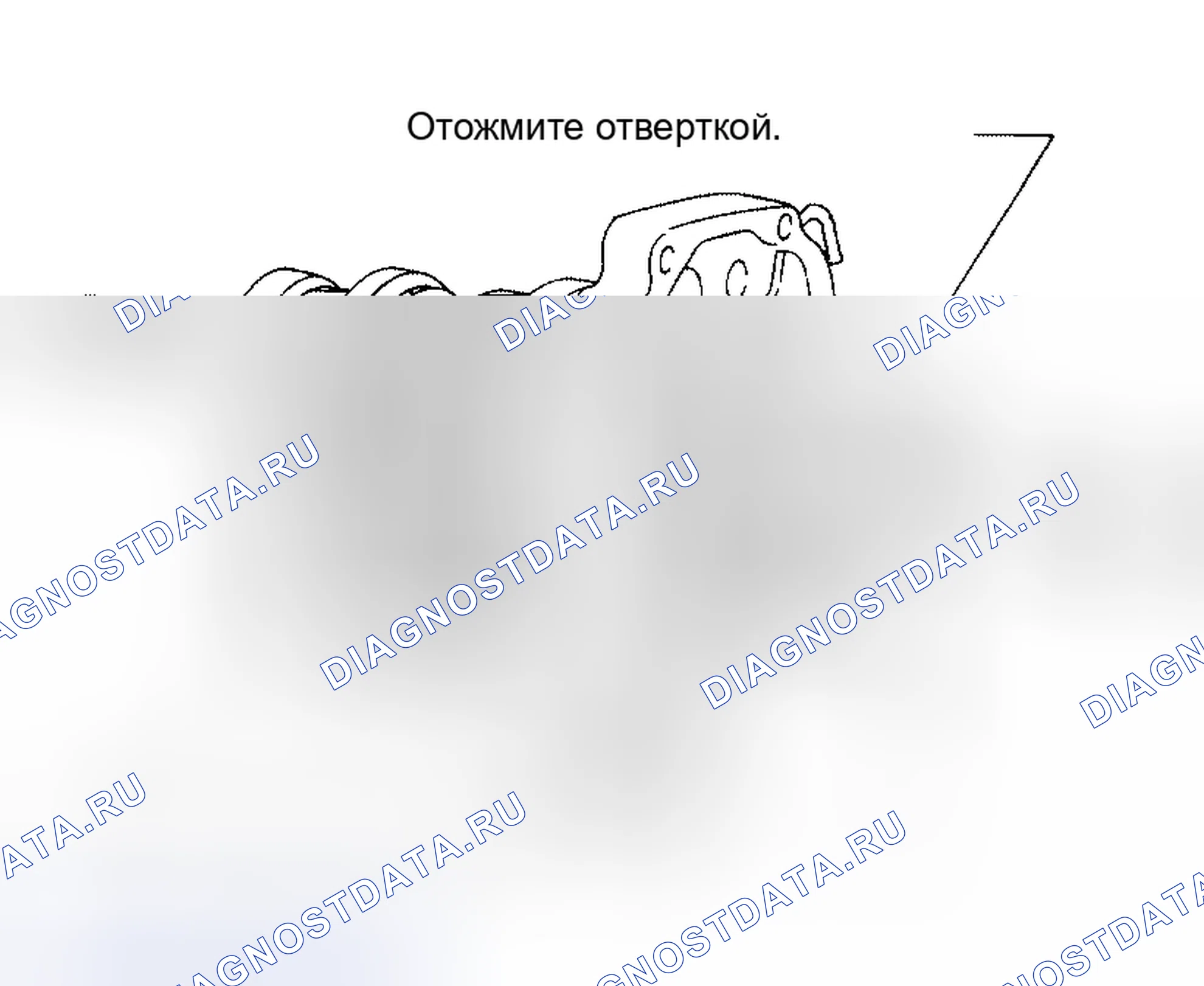Рис. 122. Honda Odyssey I