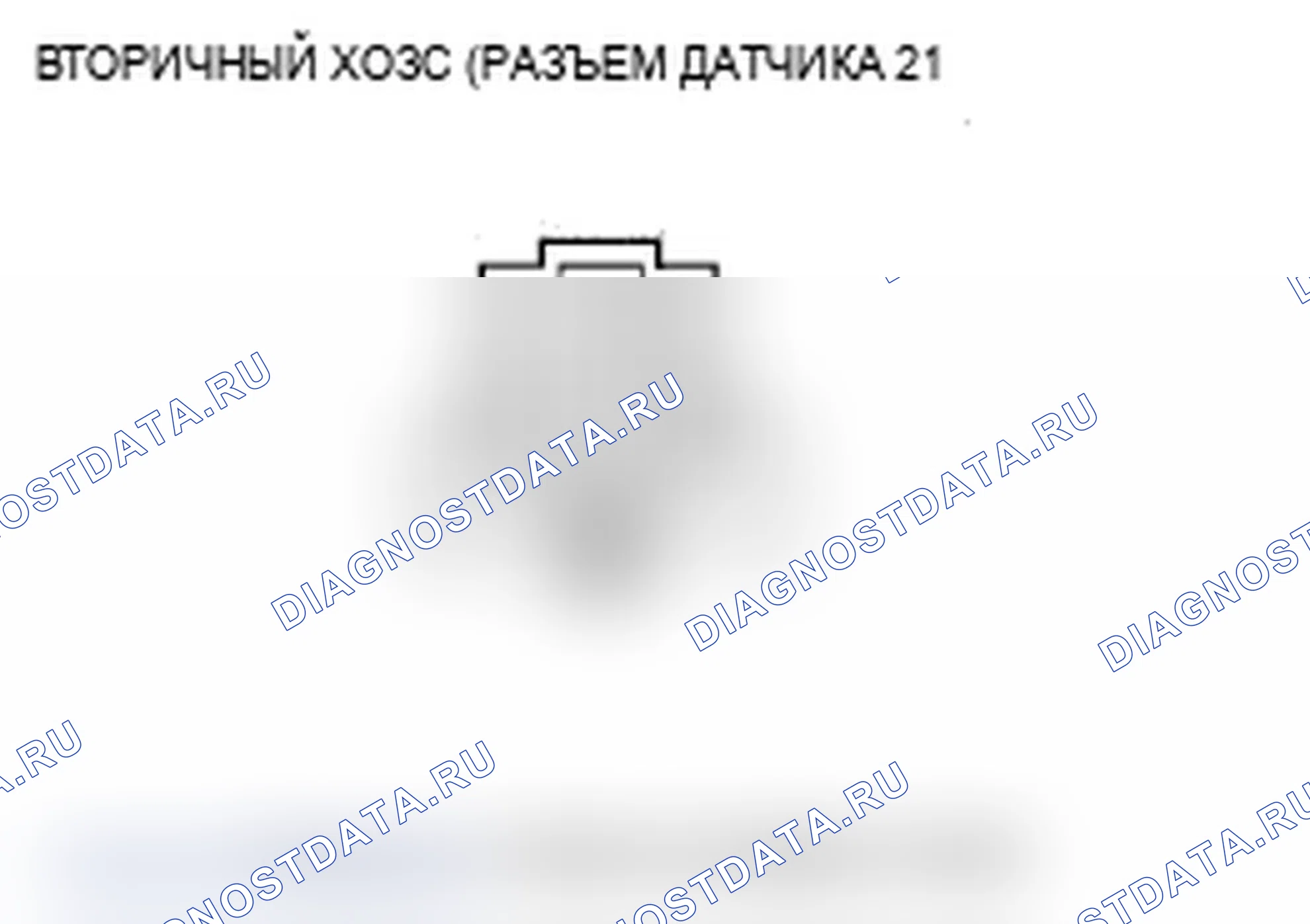 Рис. 41: P0141 расшифровка кода ошибки: неисправность цепи нагревателя задней вторичной подогреваемый кислородный датчик (блок 1, датчик 2); расшифровка кода ошибки P0161: Фронтальный Секон. Acura TL III рестайлинг