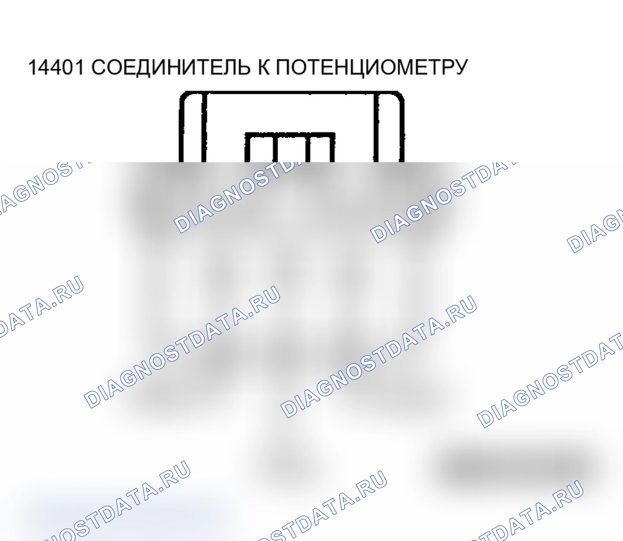 Рис. 2. Mercury Sable II