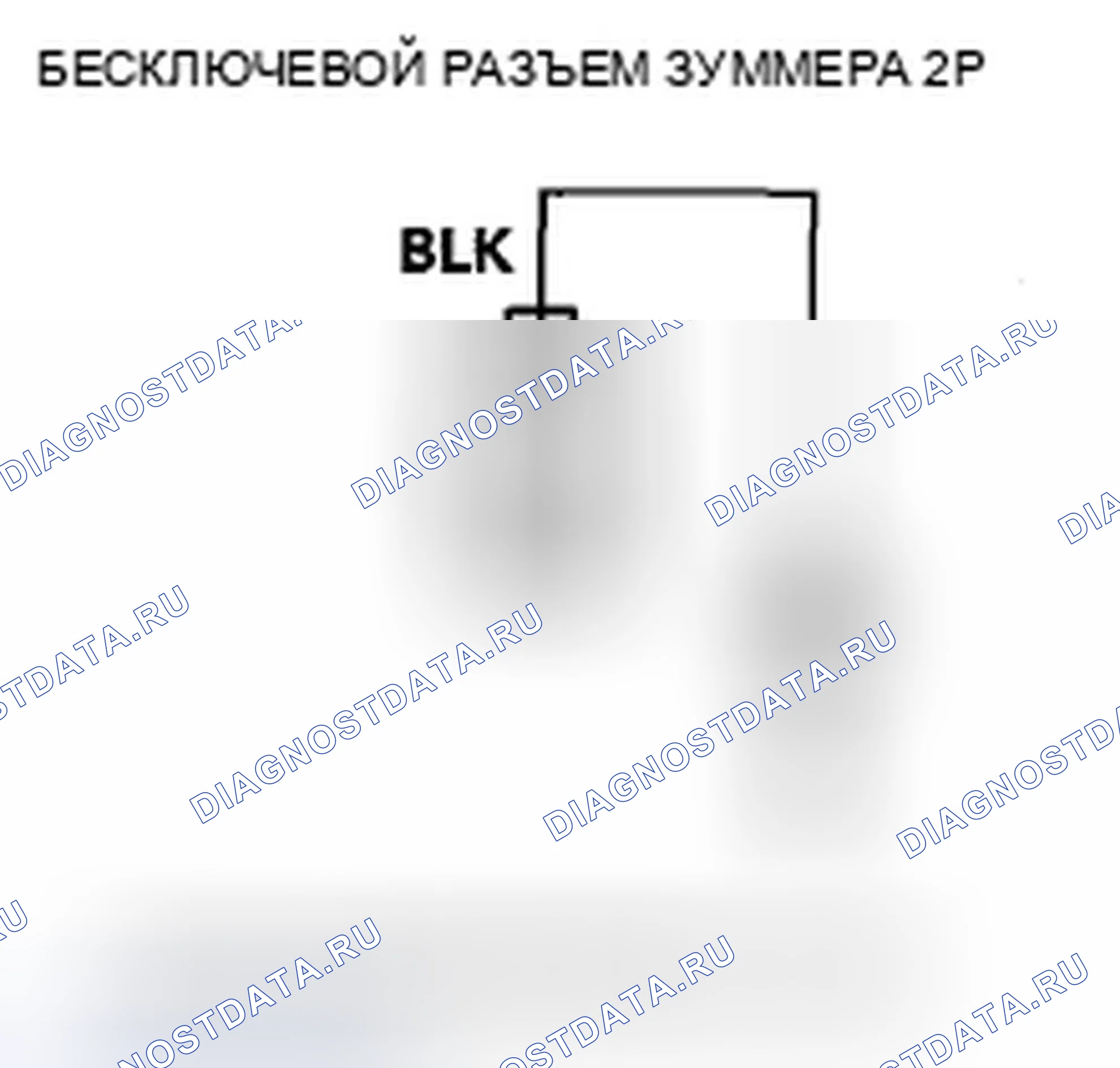 Рис. 120: Поиск и устранение неисправностей цепи зуммера без ключа. Acura ZDX I