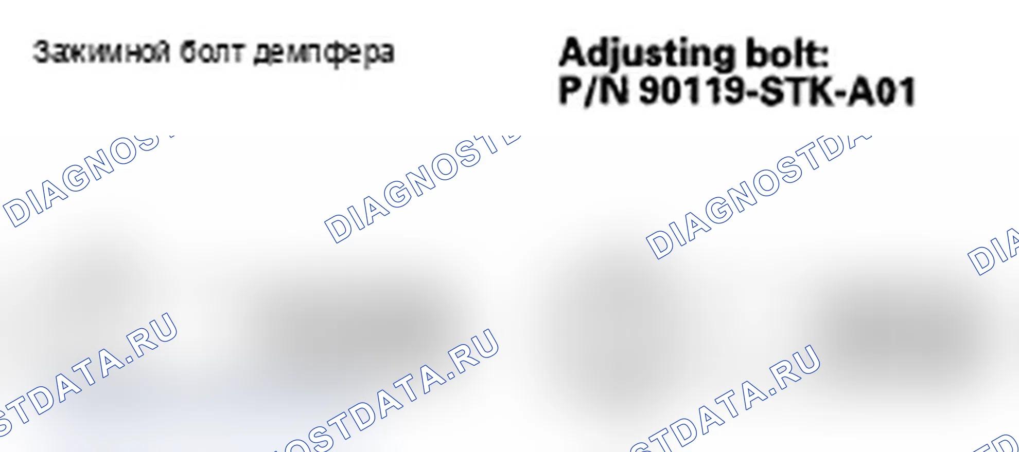 Рис. 5: Регулировка переднего развала. Acura RDX I