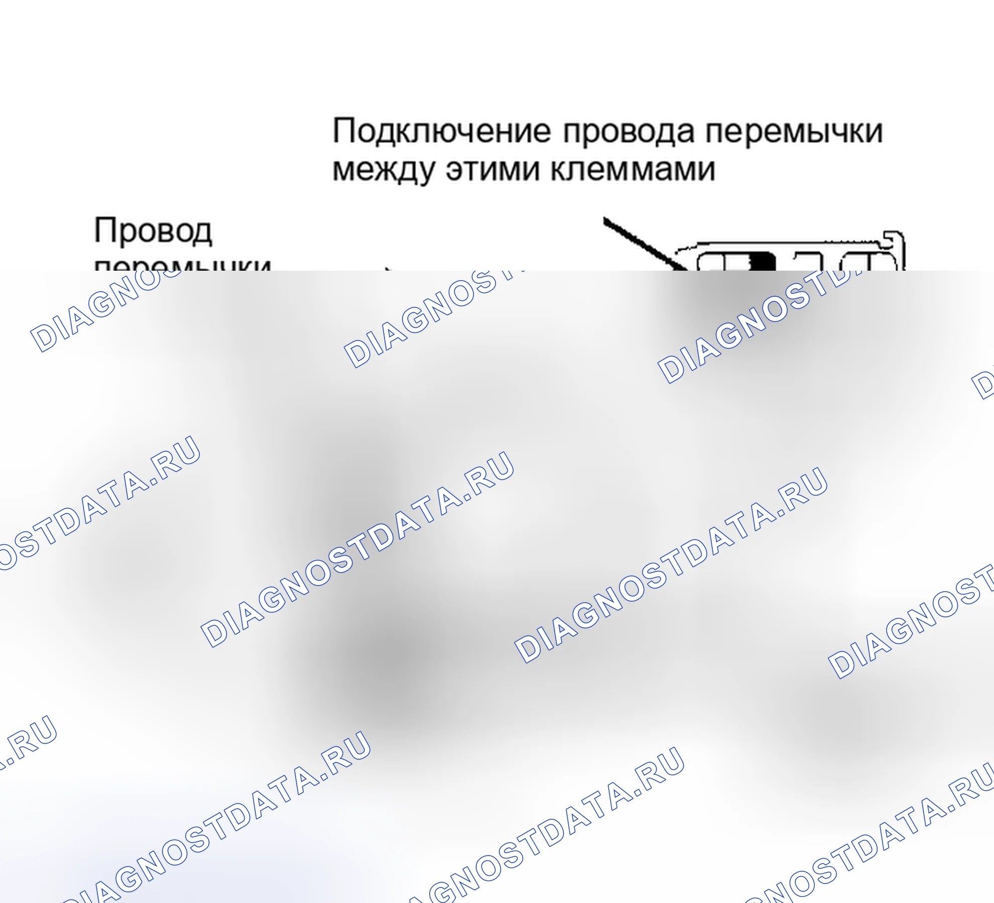Рис. 67: Вход в режим диагностики при контрольном разъеме двигателя (MR2). Toyota MR2 W10