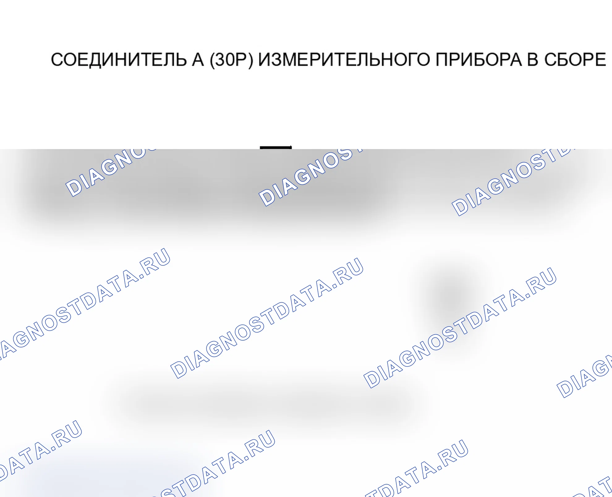 Рис. 360. Acura MDX I