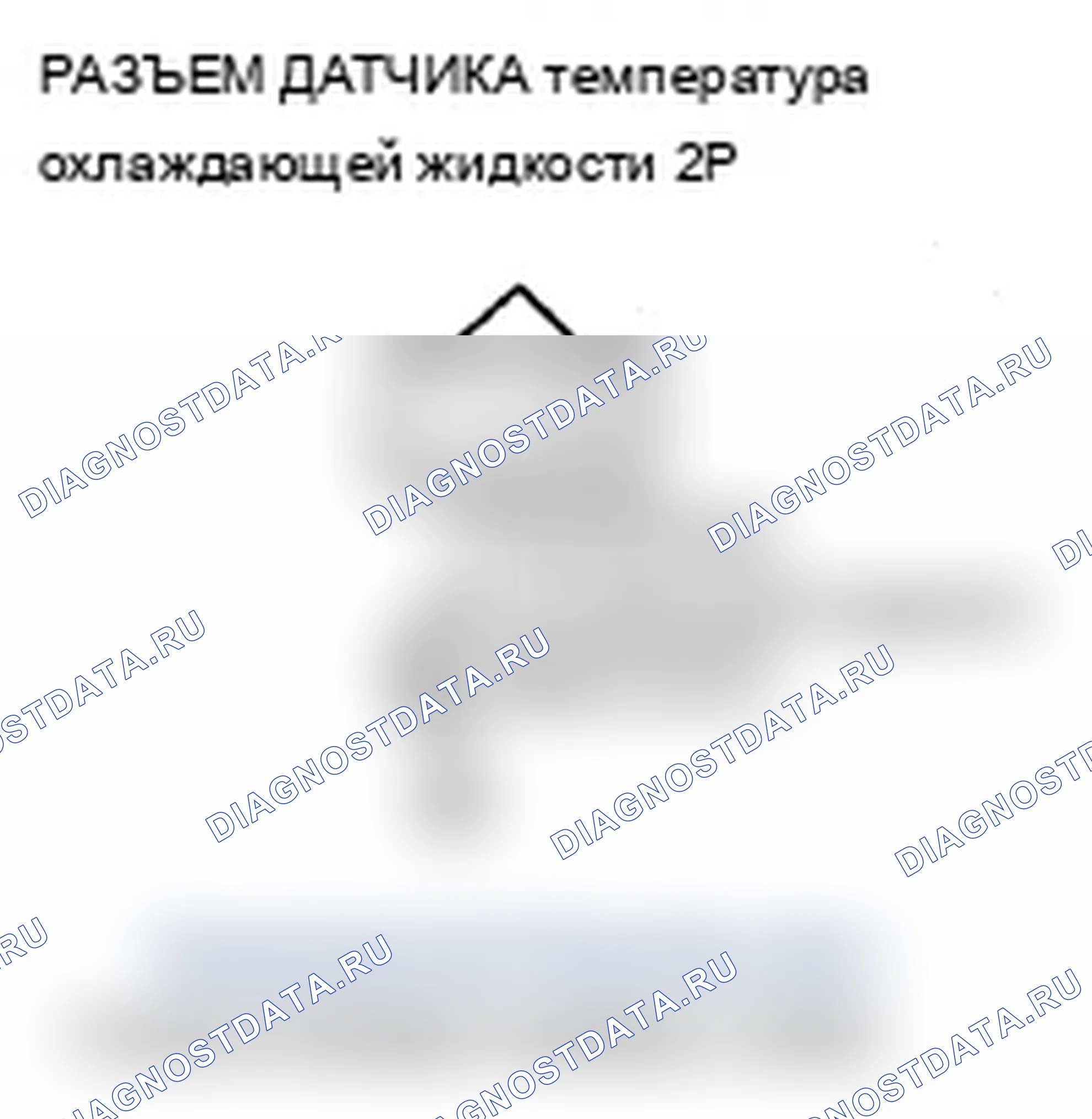 Рис. 21: P0117 расшифровка кода ошибки: низковольтная цепь датчика 1 температура охлаждающей жидкости. Acura MDX II рестайлинг