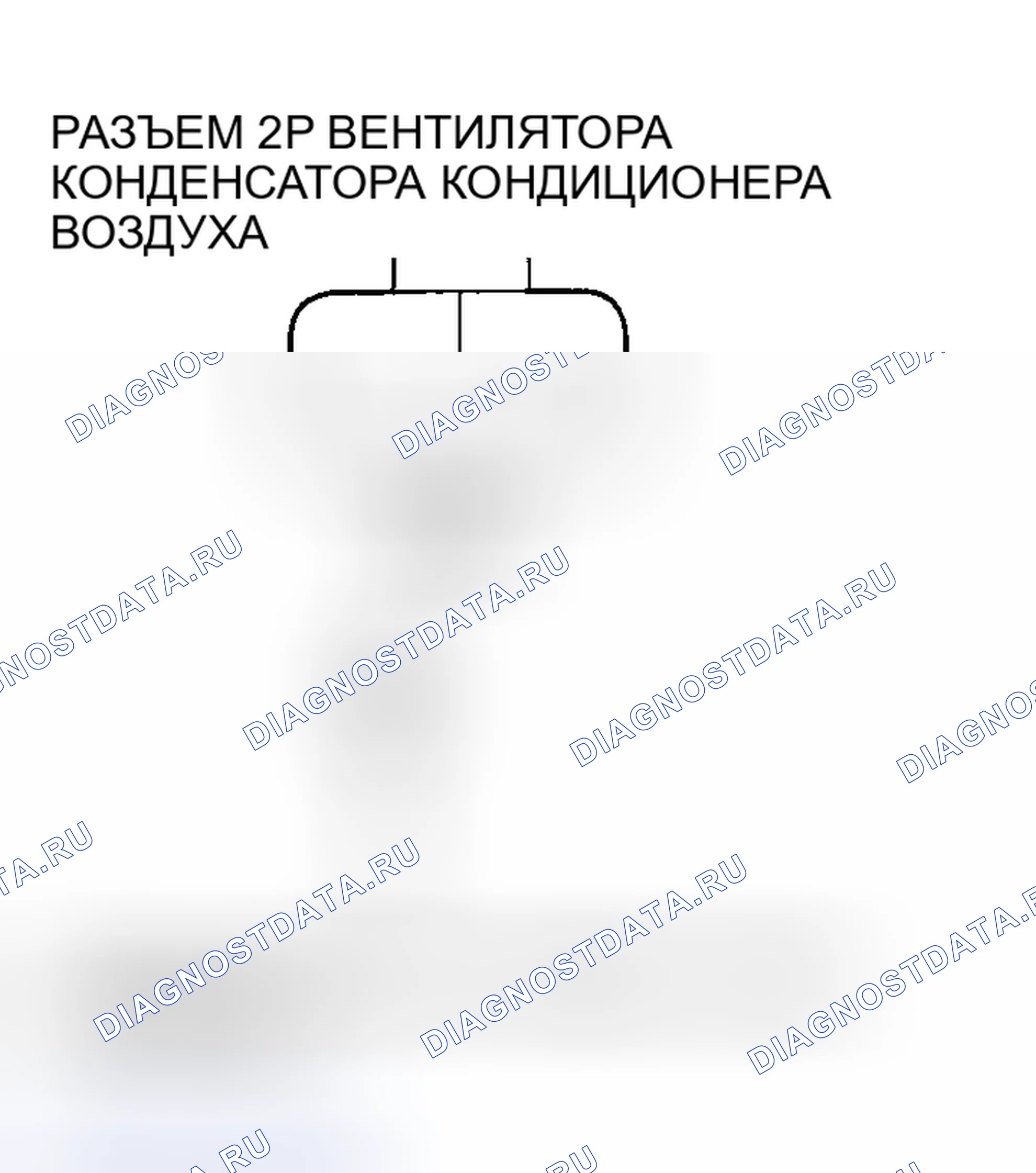 Рис. 49. Acura RSX I