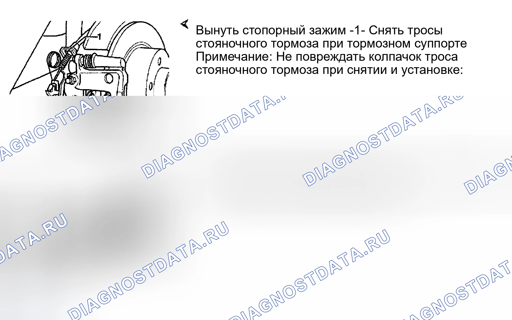 Рис. 25. Audi S4 B5