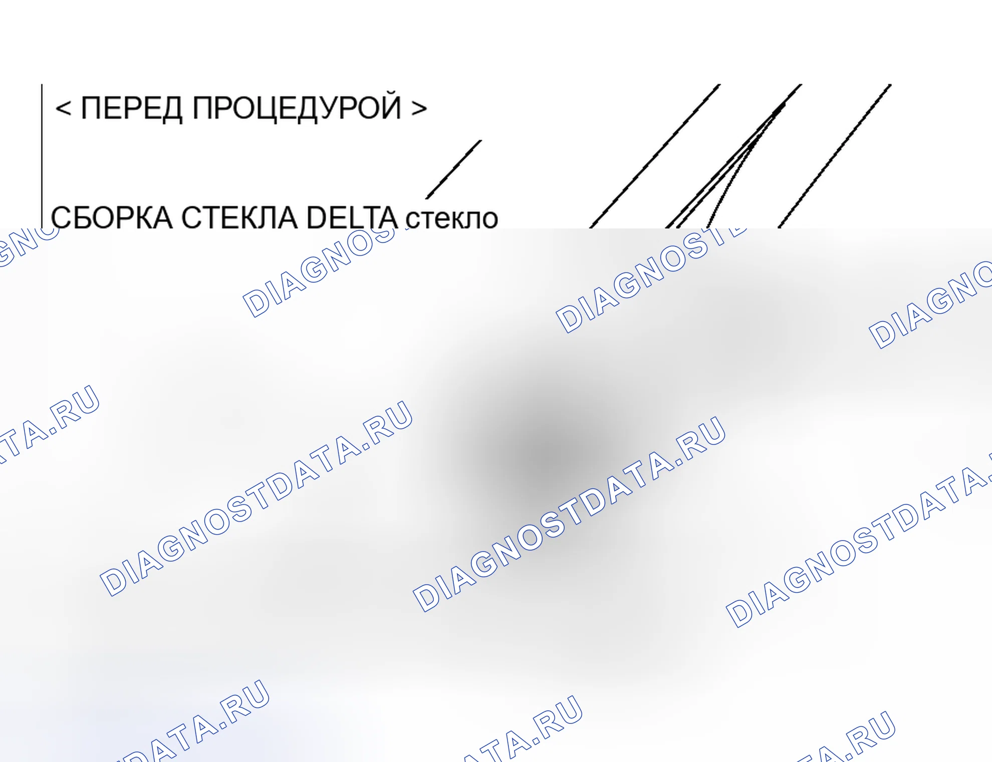 Рис. 46: > > B < < МОНТАЖ ОКОННОГО СТЕКЛА DELTA. Mitsubishi Endeavor I