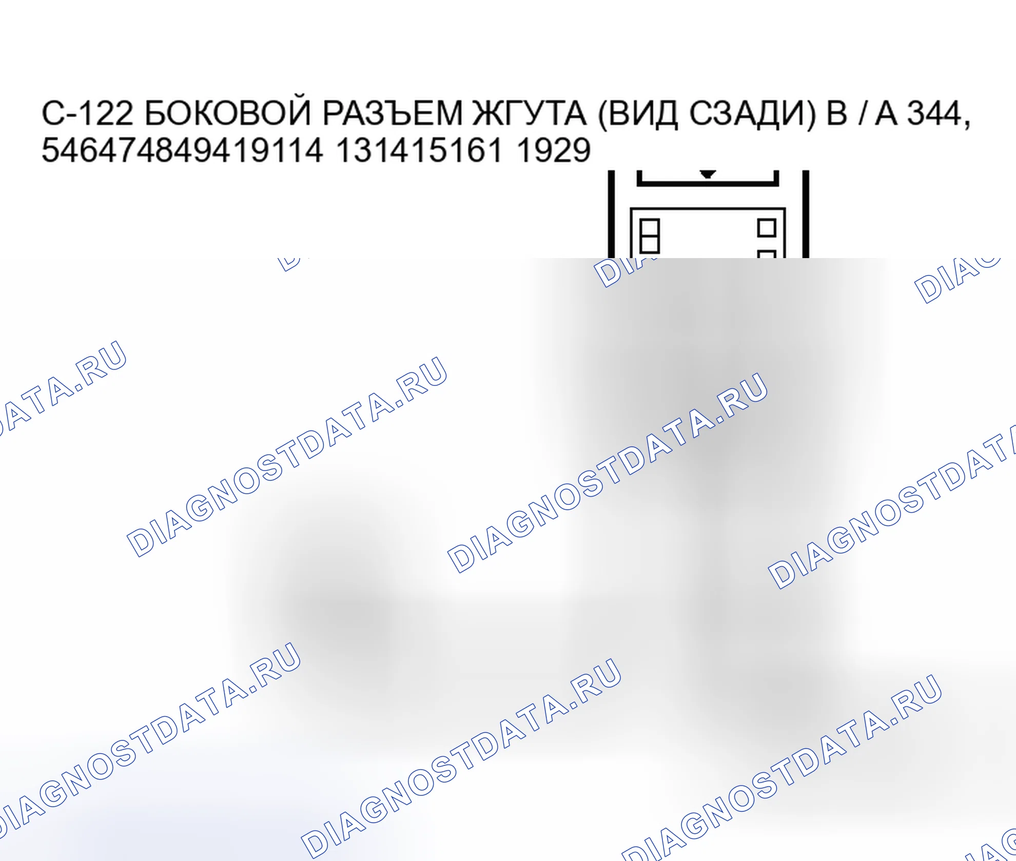 Рис. 130. Honda Fit Shuttle I