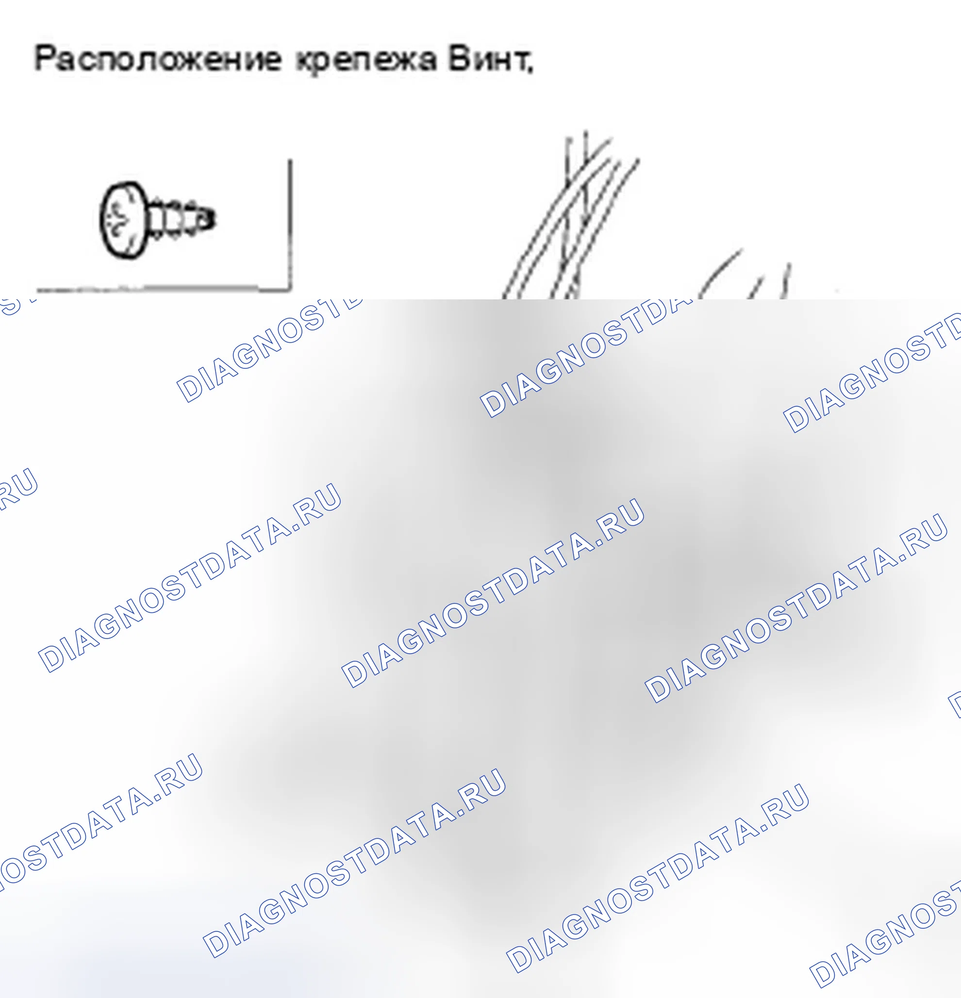 Рис. 142. Honda Odyssey IV