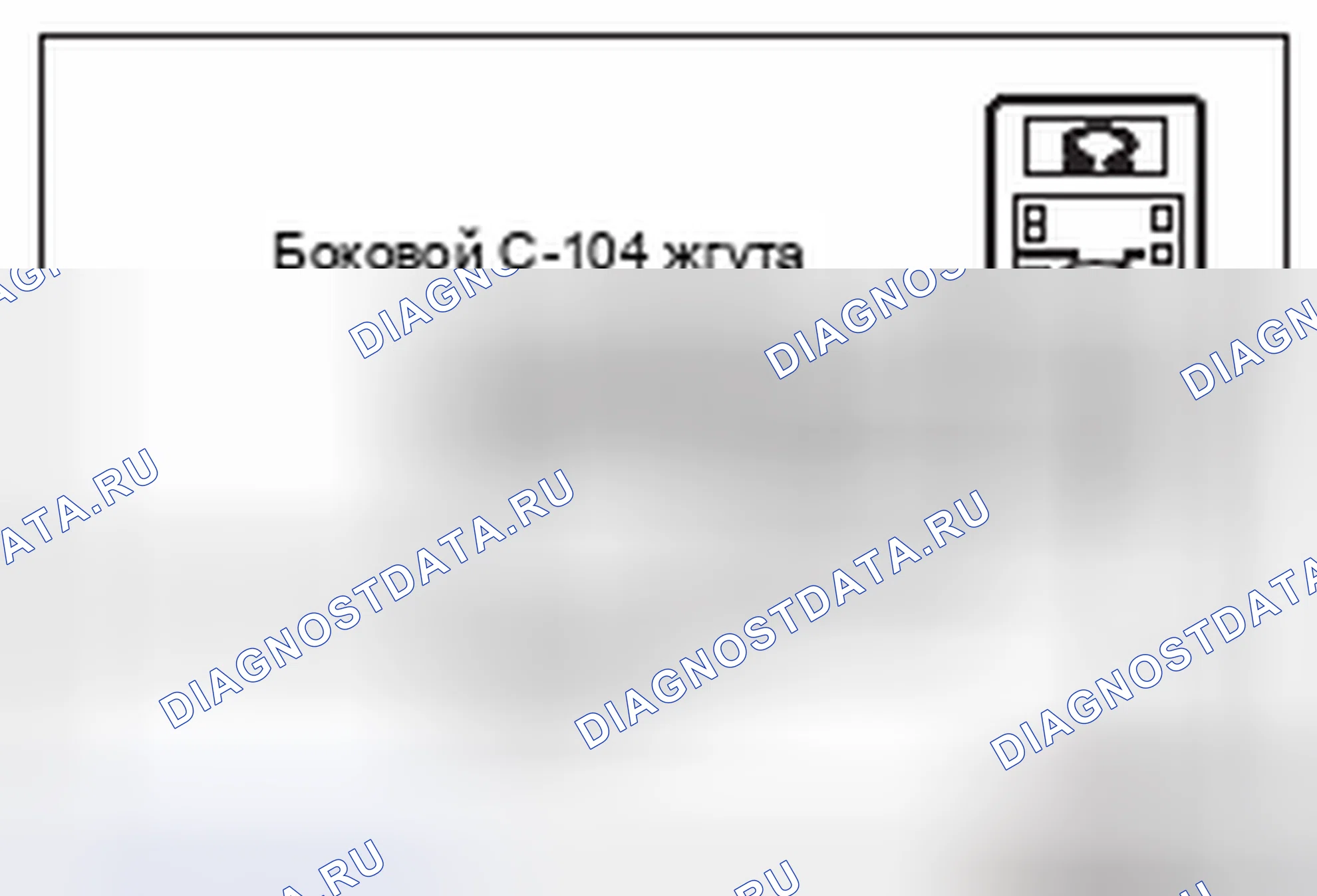 Рис. 571. Mitsubishi Lancer Ralliart X рестайлинг