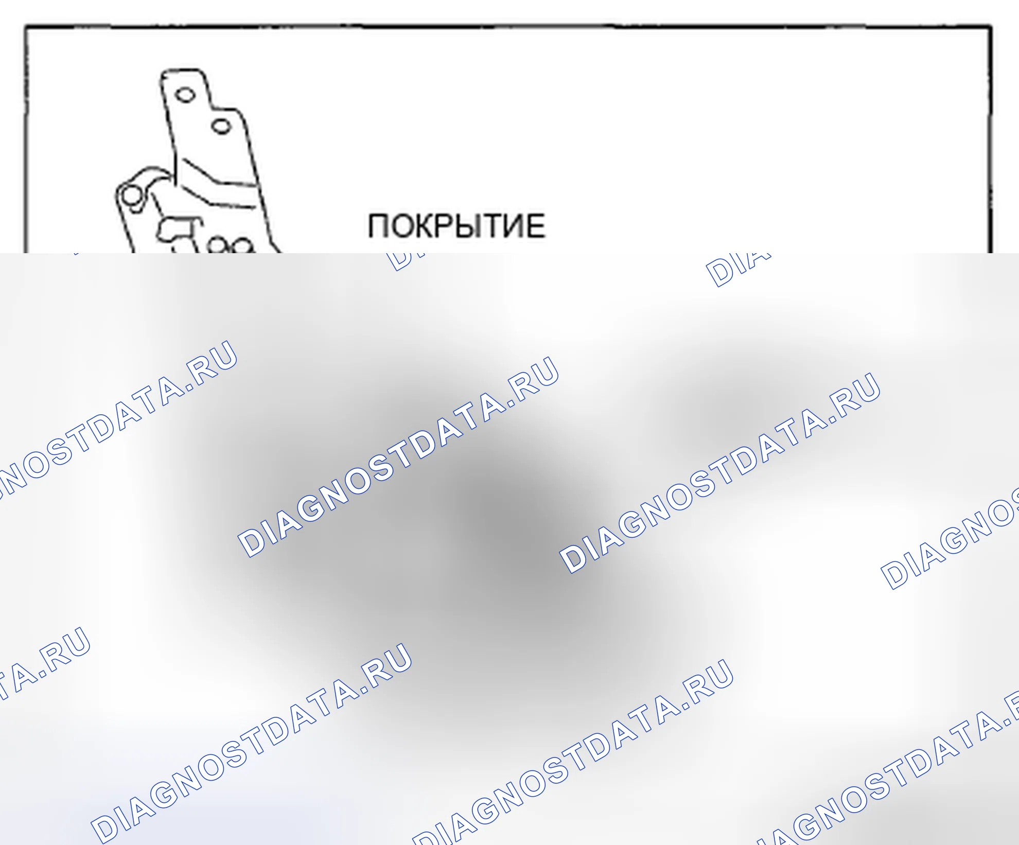 Рис. 29. Honda CR-V IV рестайлинг