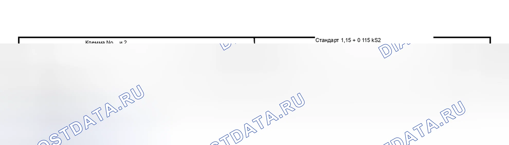 Рис. 9. Subaru Impreza WRX GD/GG рестайлинг