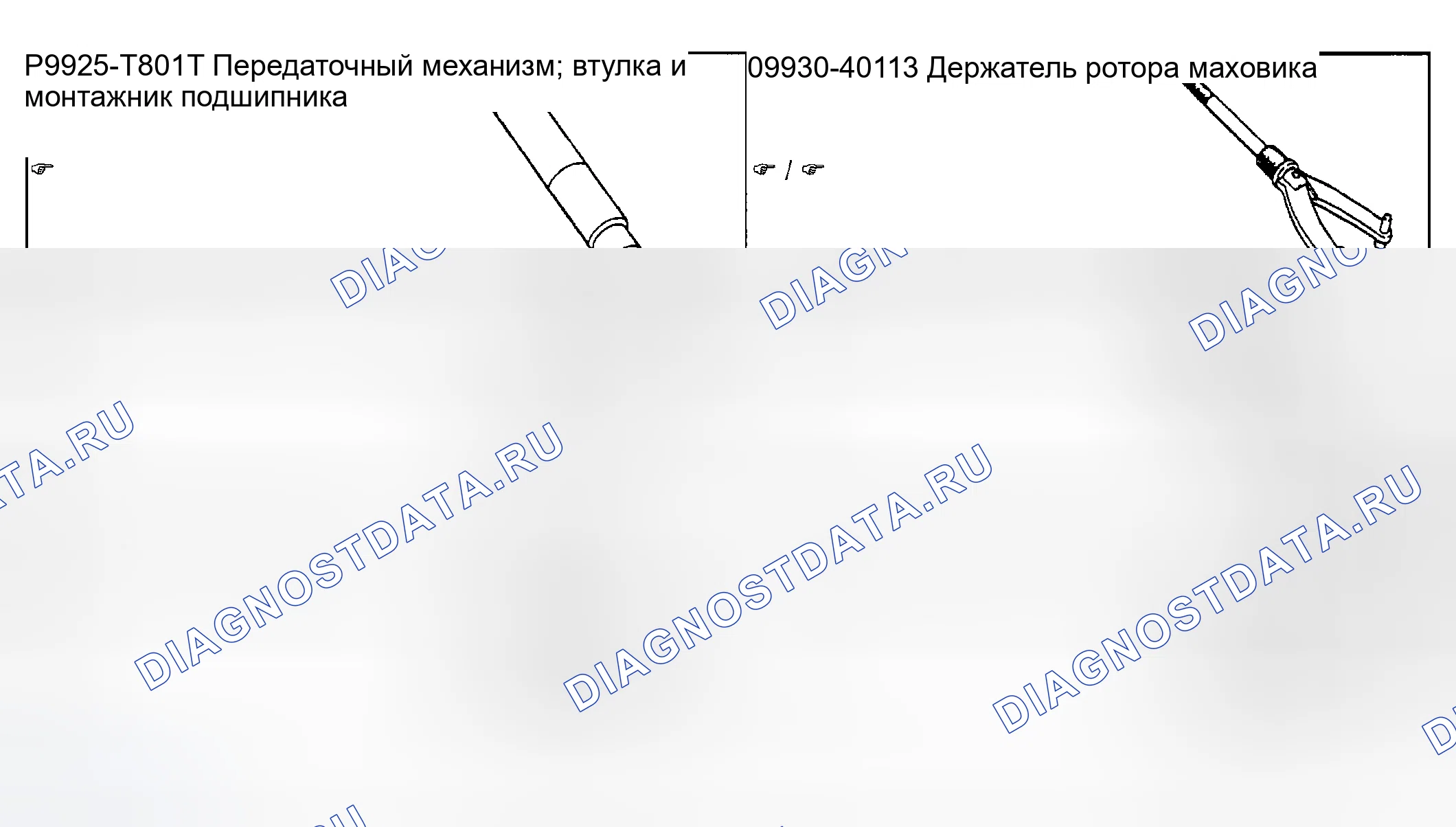 Рис. 27. Suzuki Aerio I