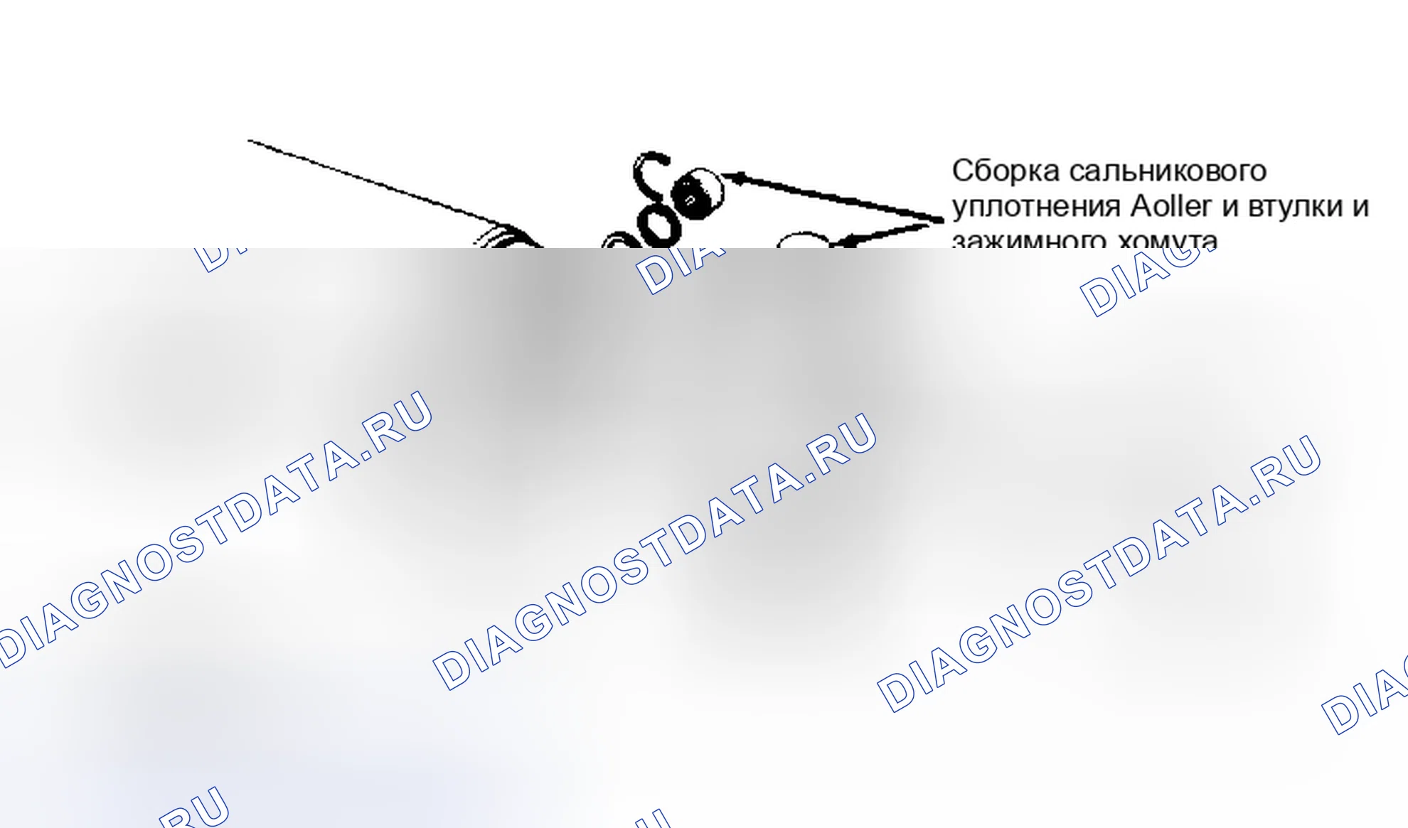 Рис. 2: ПОВТОРНАЯ СБОРКА И УСТАНОВКА. Dodge Dakota I