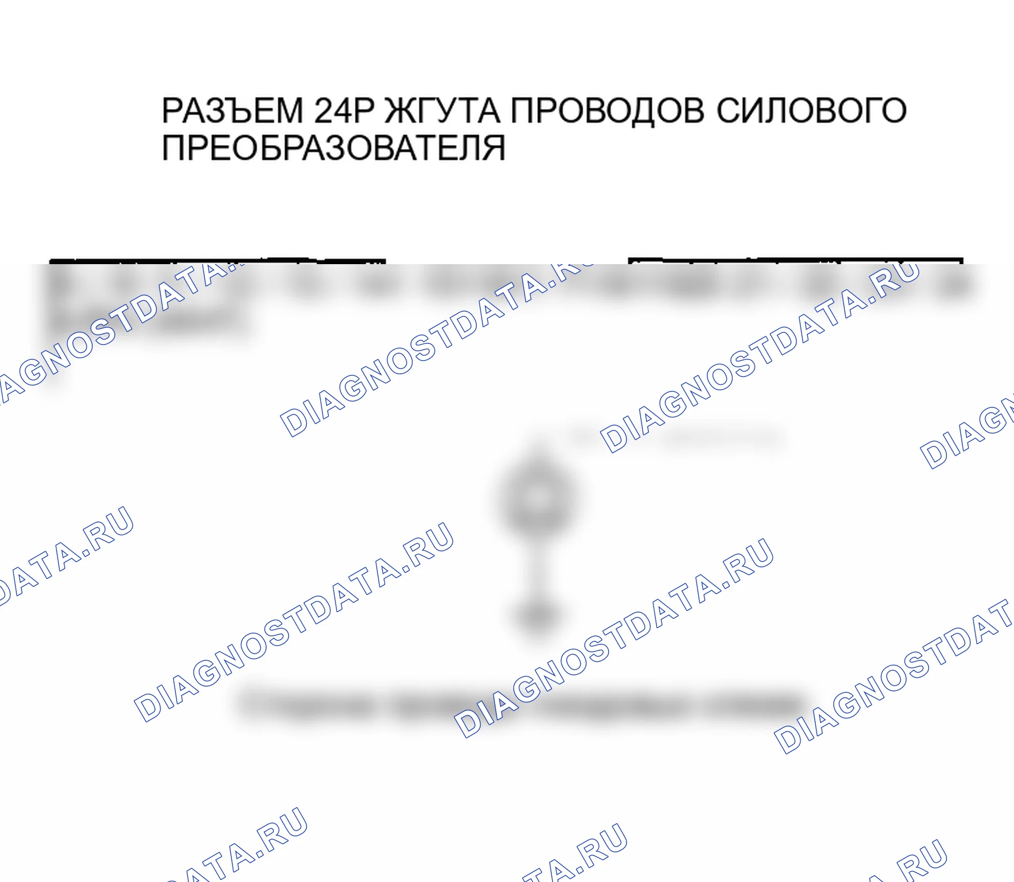 Рис. 269. Honda Insight I