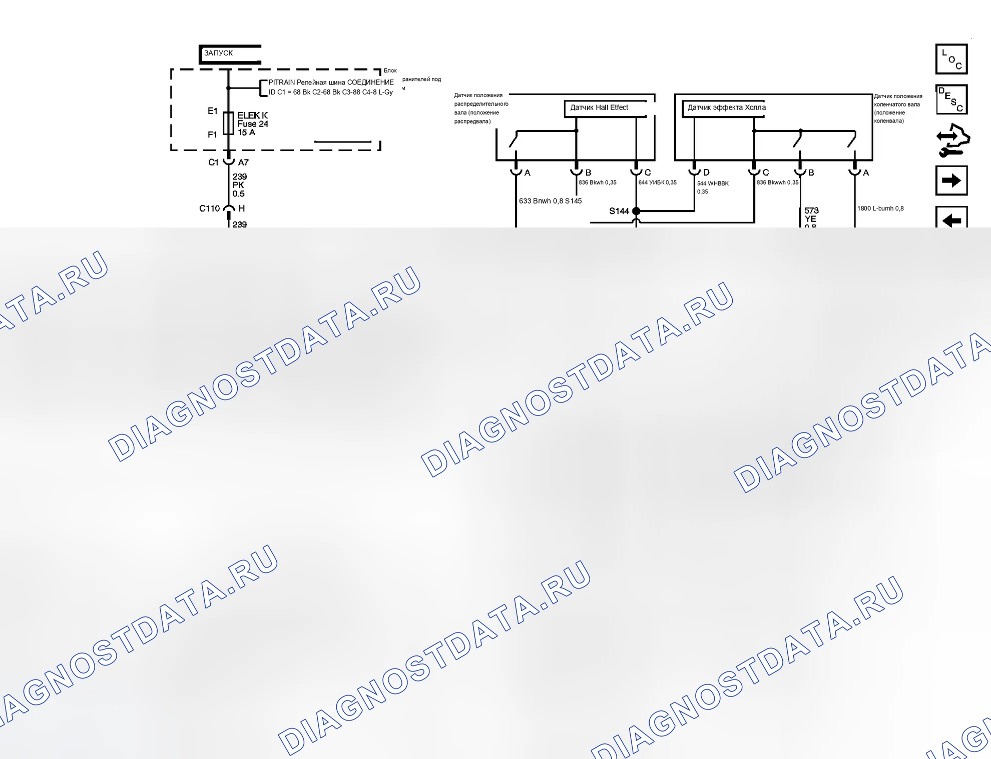 Рис. 64. Buick LaCrosse I